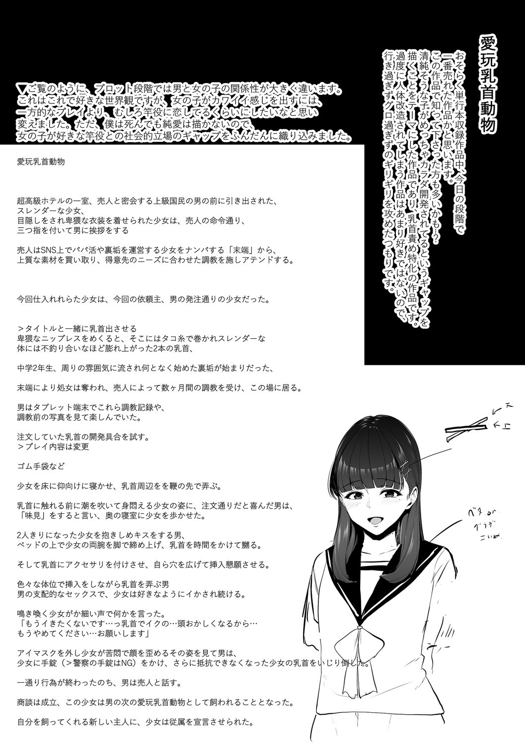 Page 266