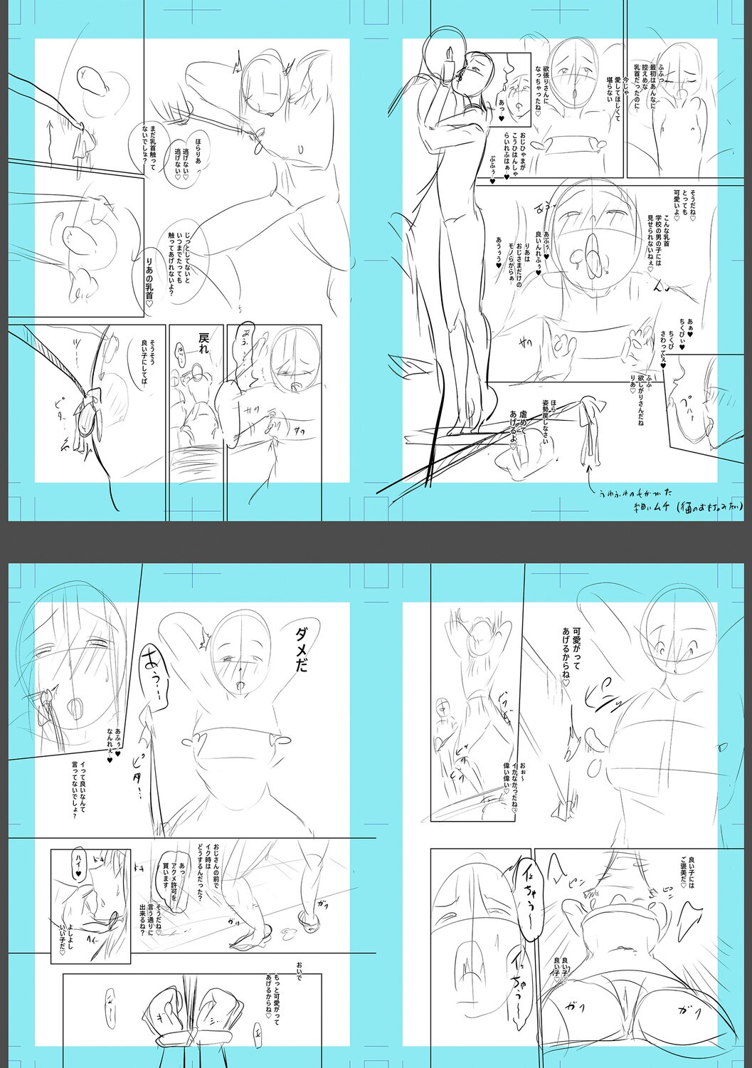 Page 268