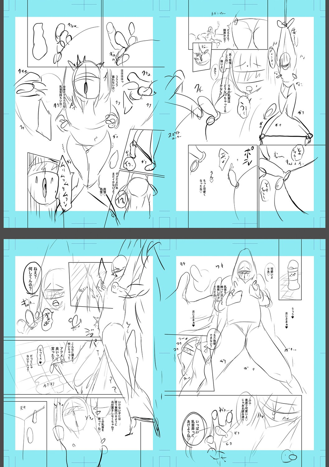 Page 269