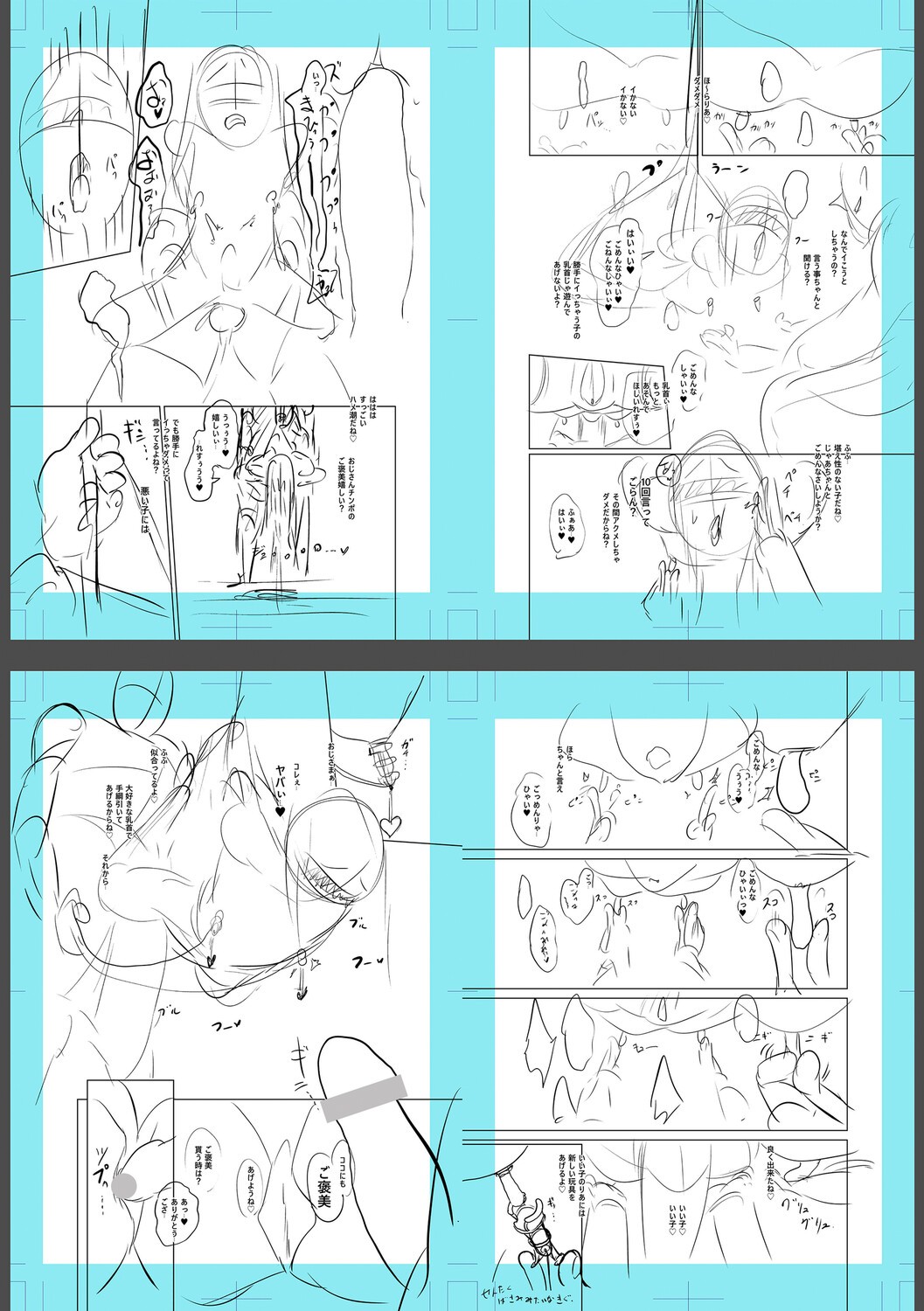 Page 270