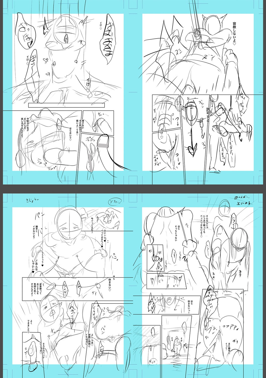 Page 271