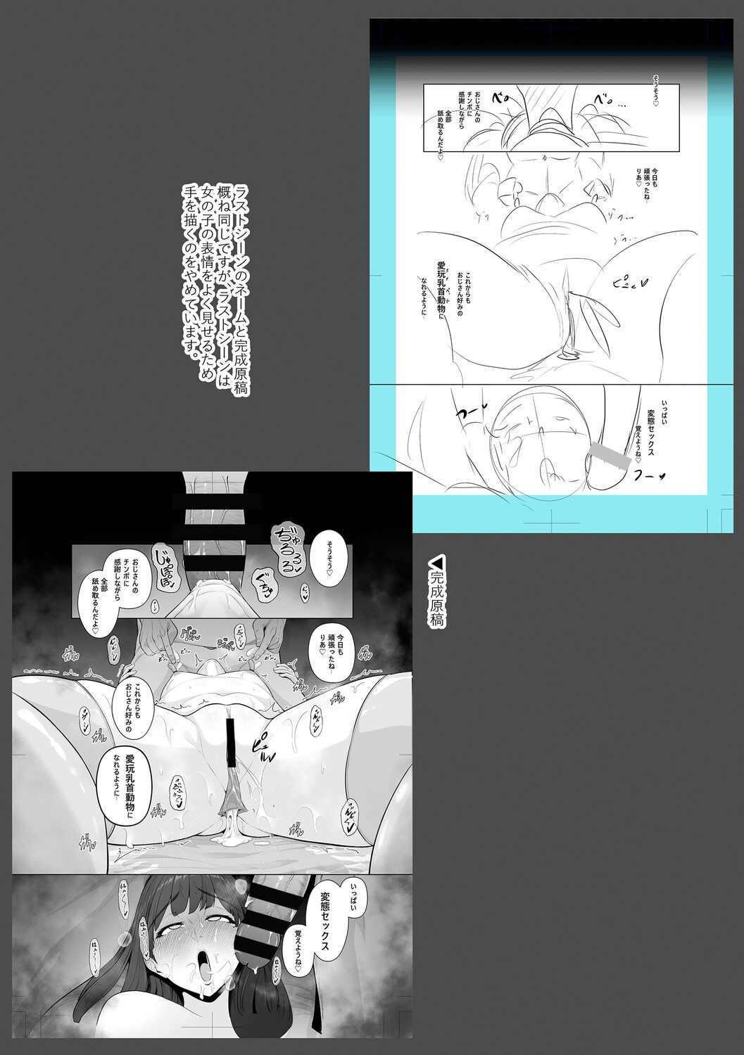 Page 273