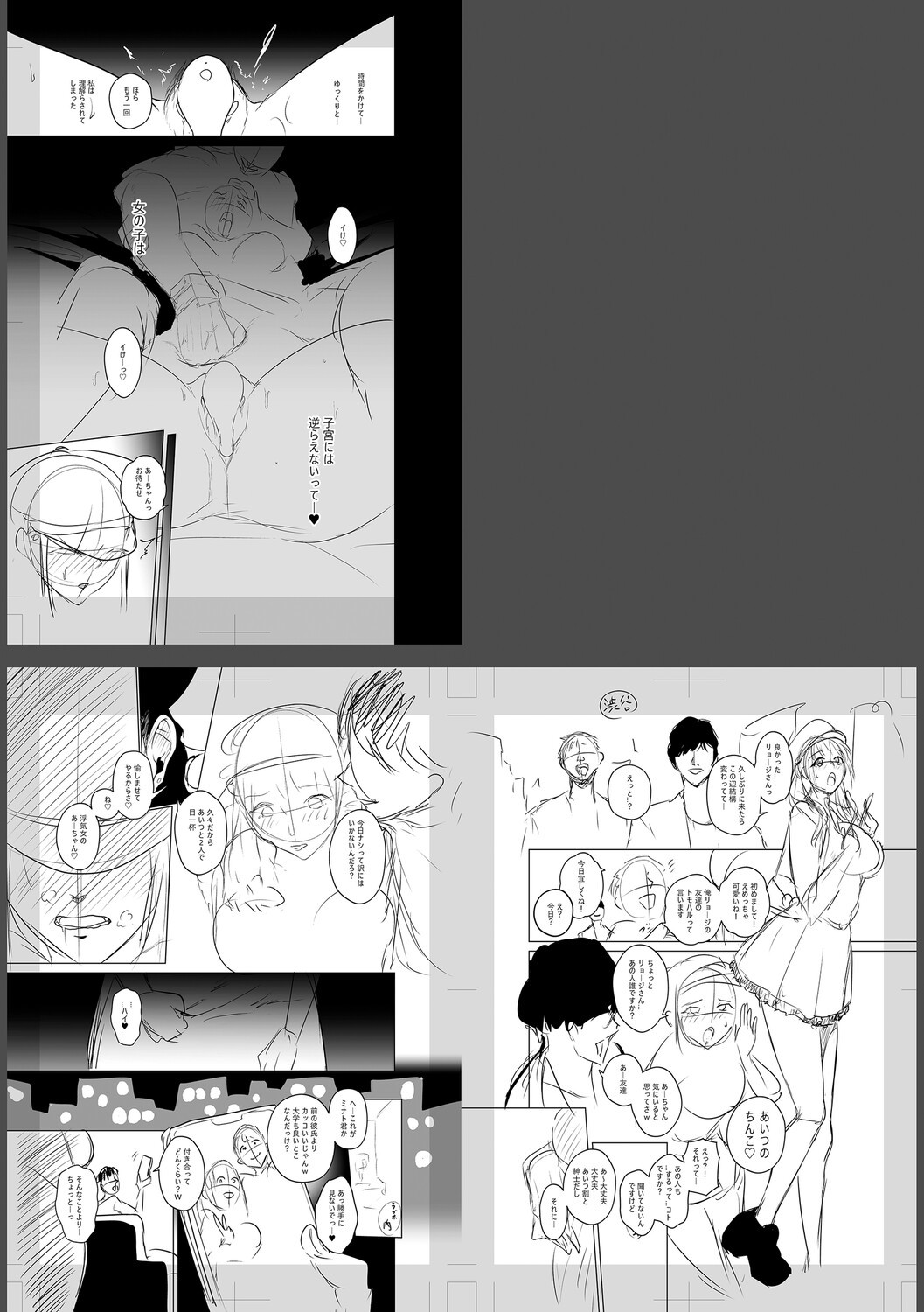 Page 276