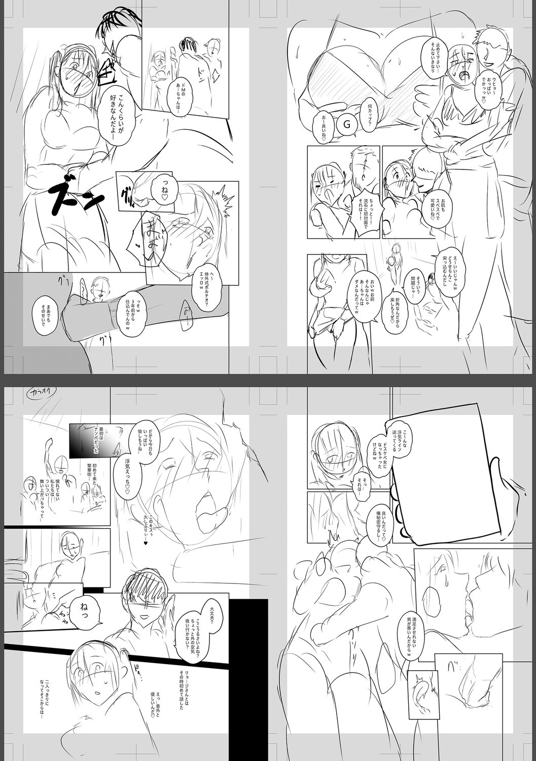 Page 277