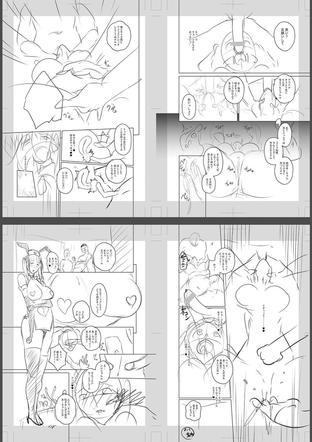 Page 279