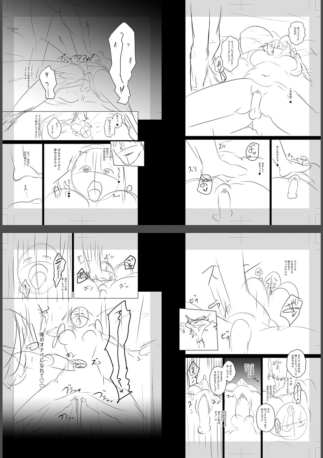 Page 283