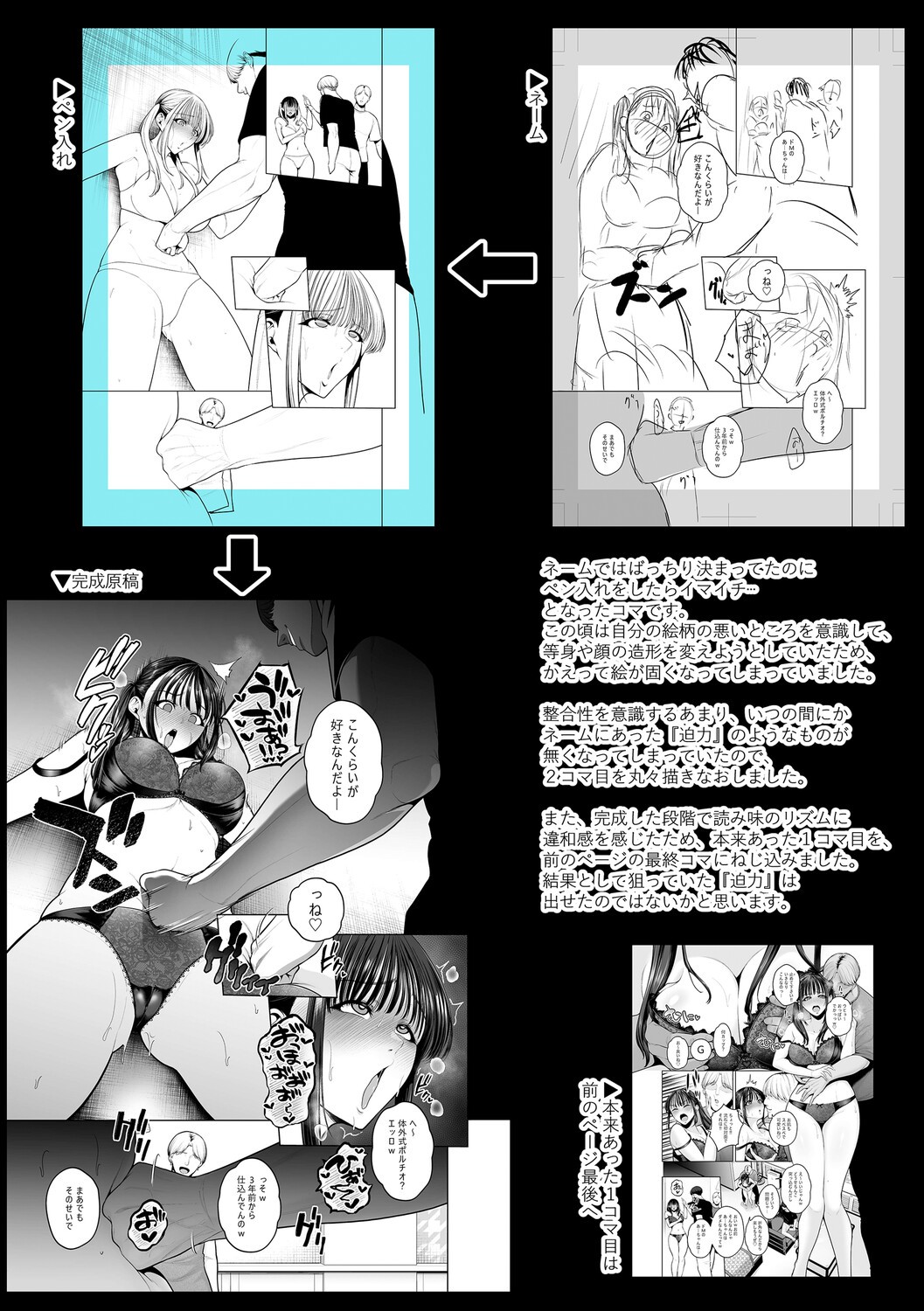 Page 285