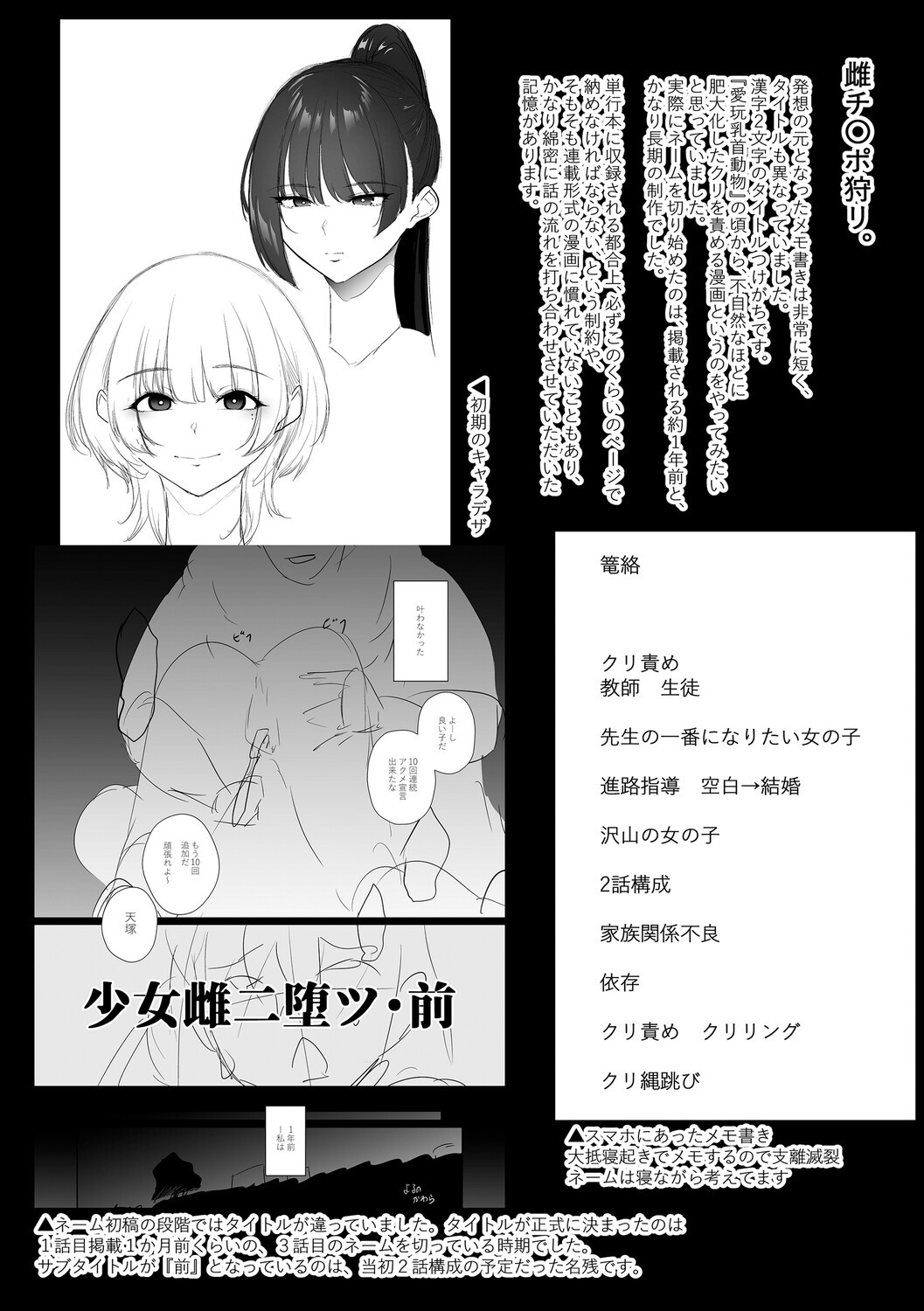 Page 287