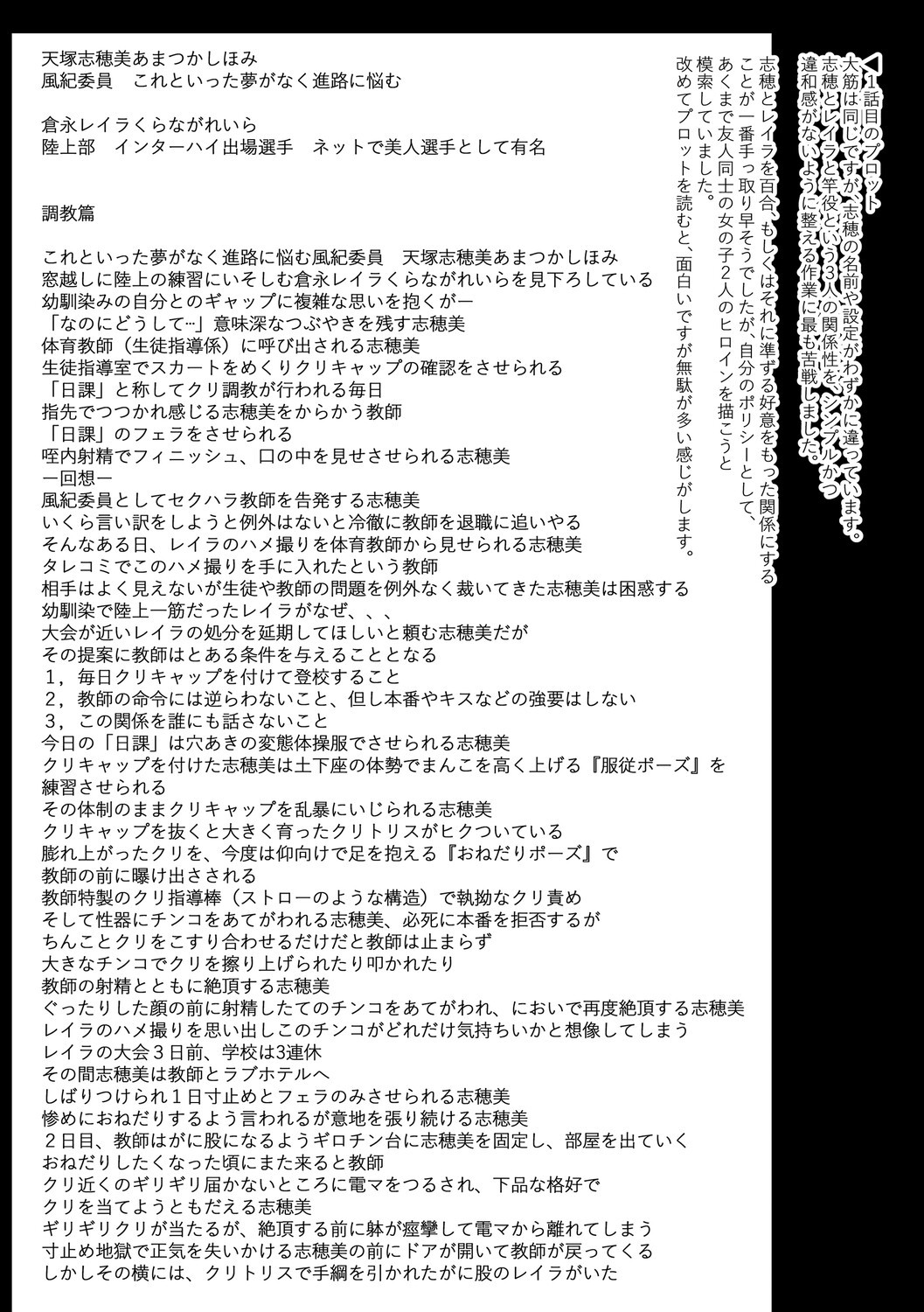 Page 288