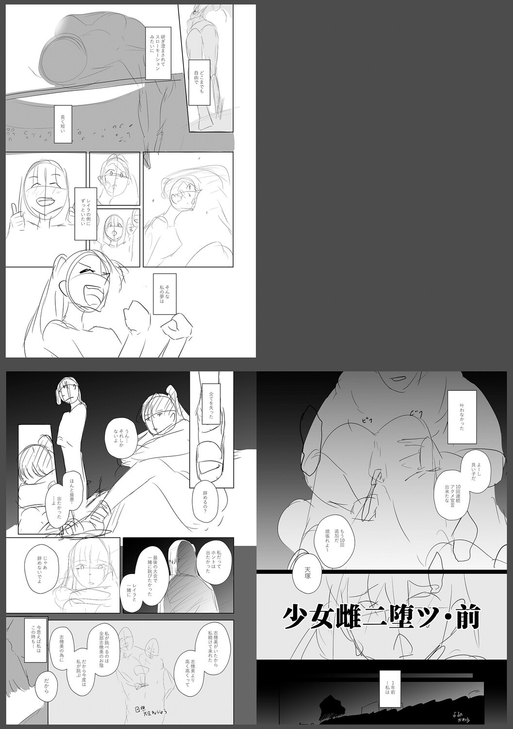 Page 289