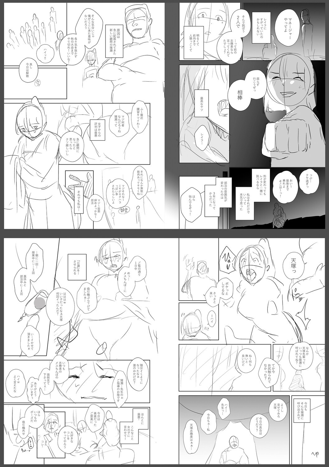 Page 290