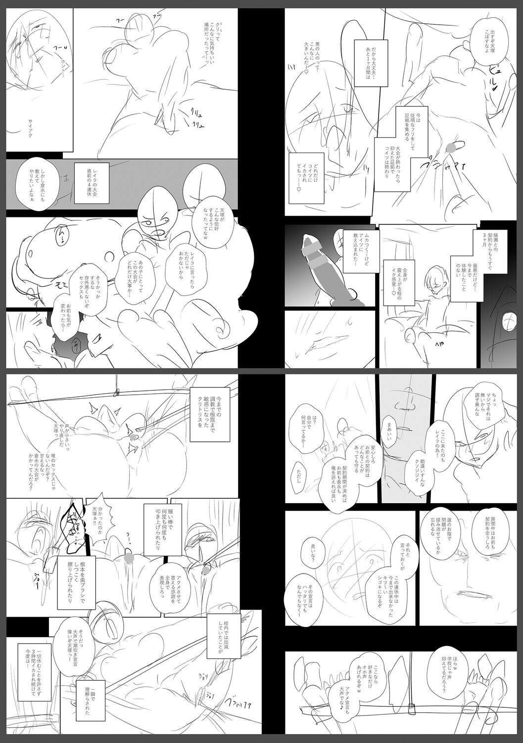 Page 293