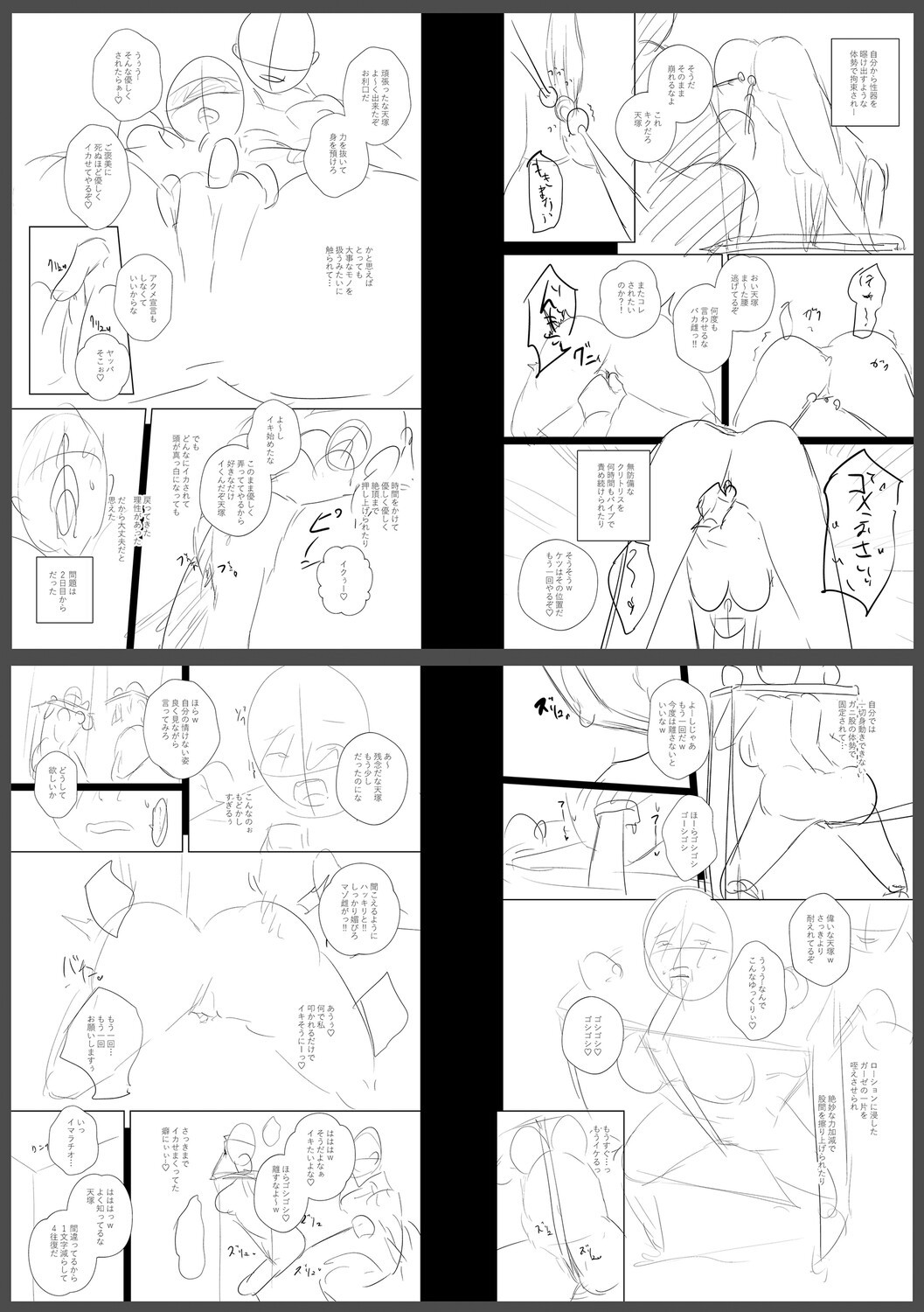 Page 294