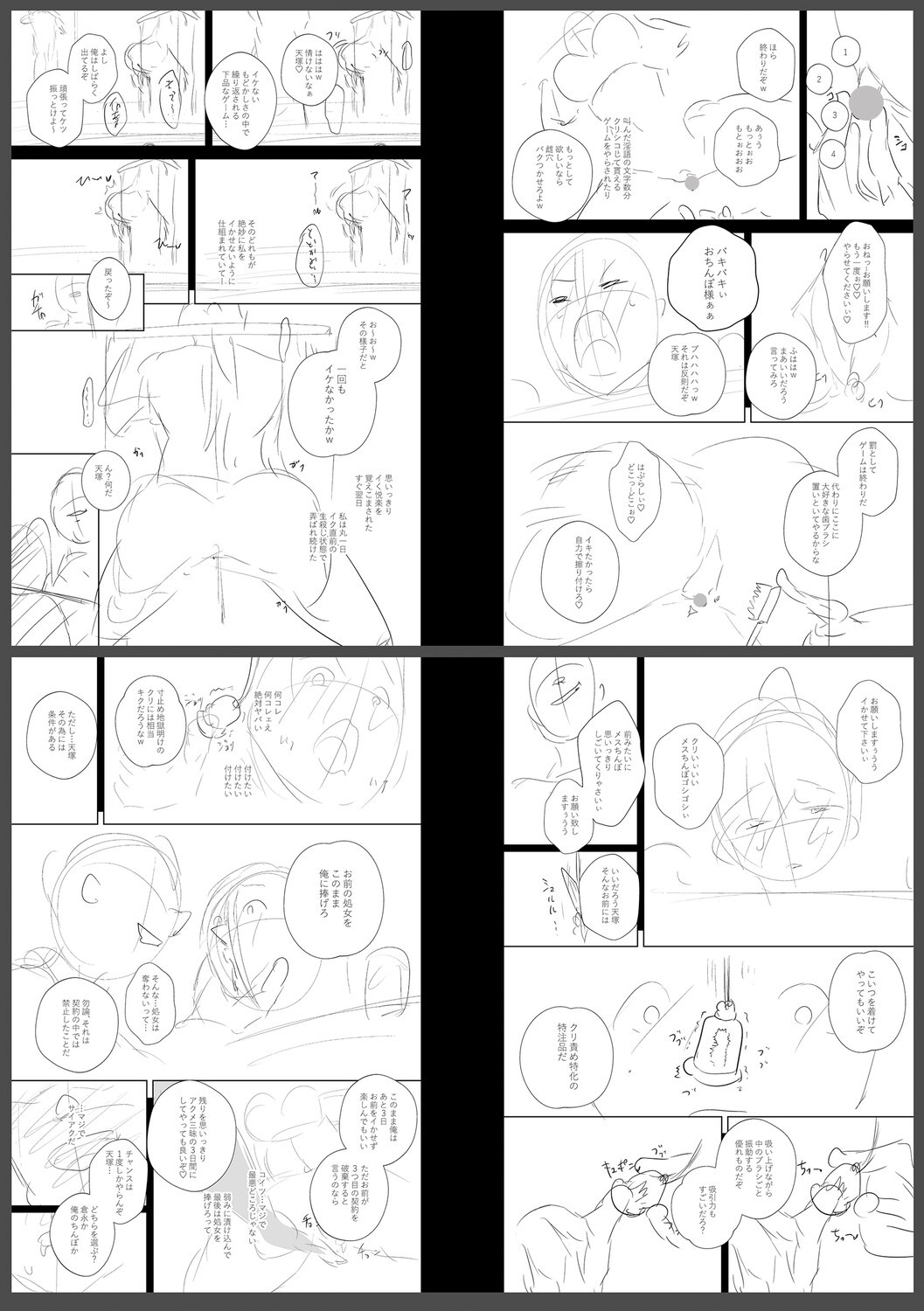 Page 295