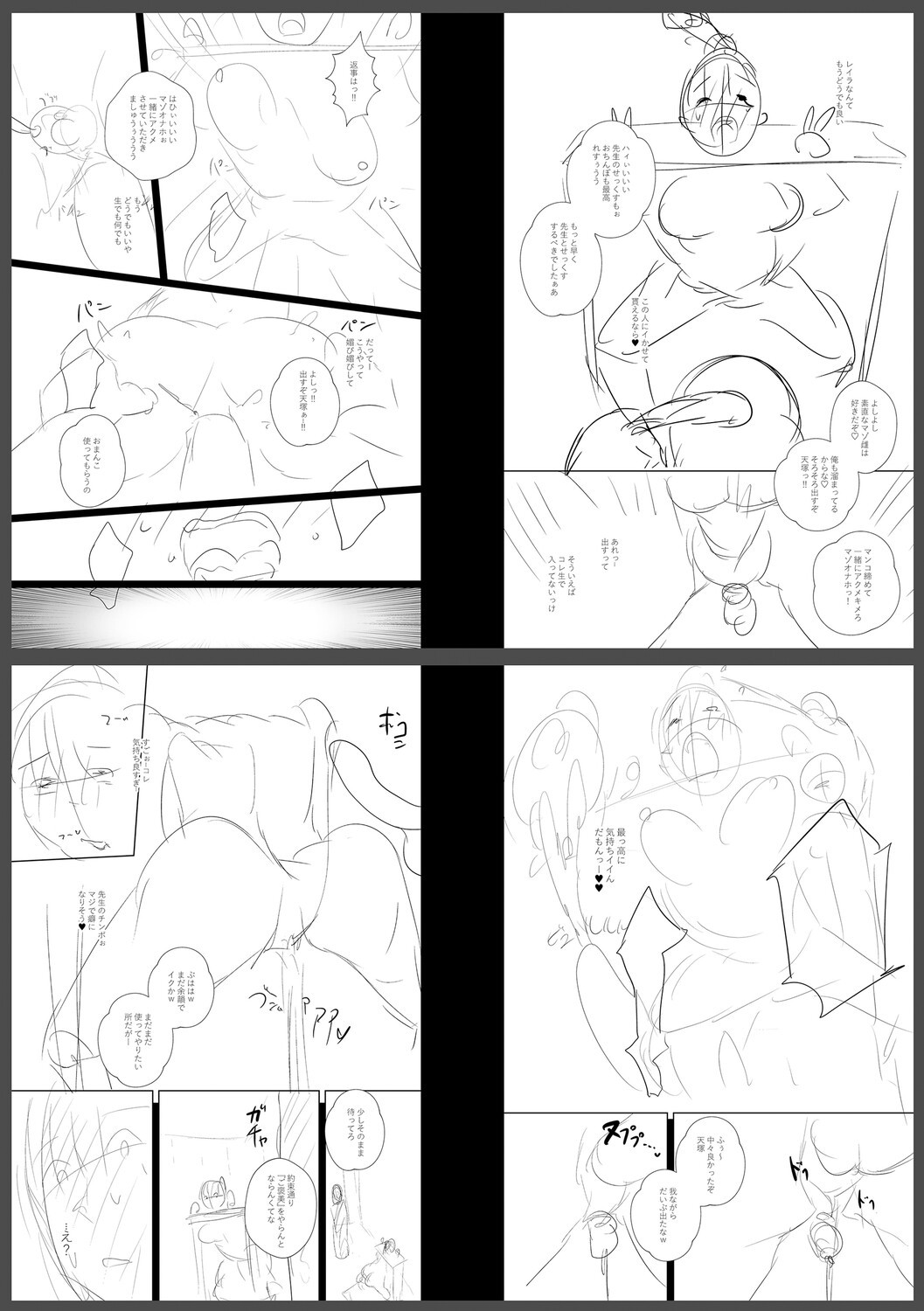 Page 297