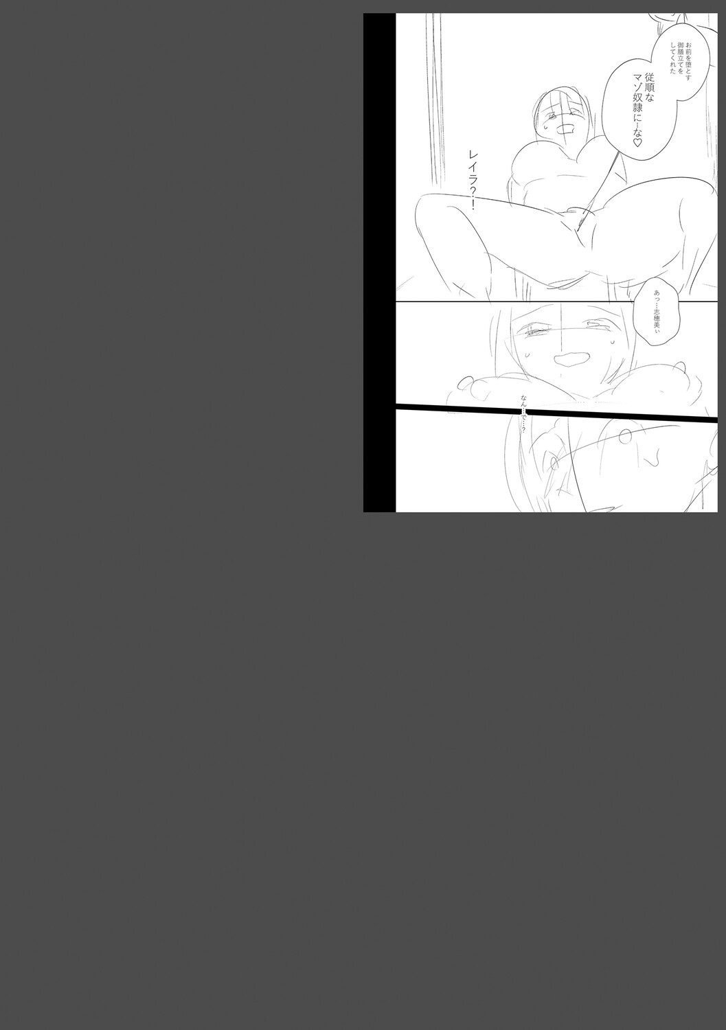 Page 298