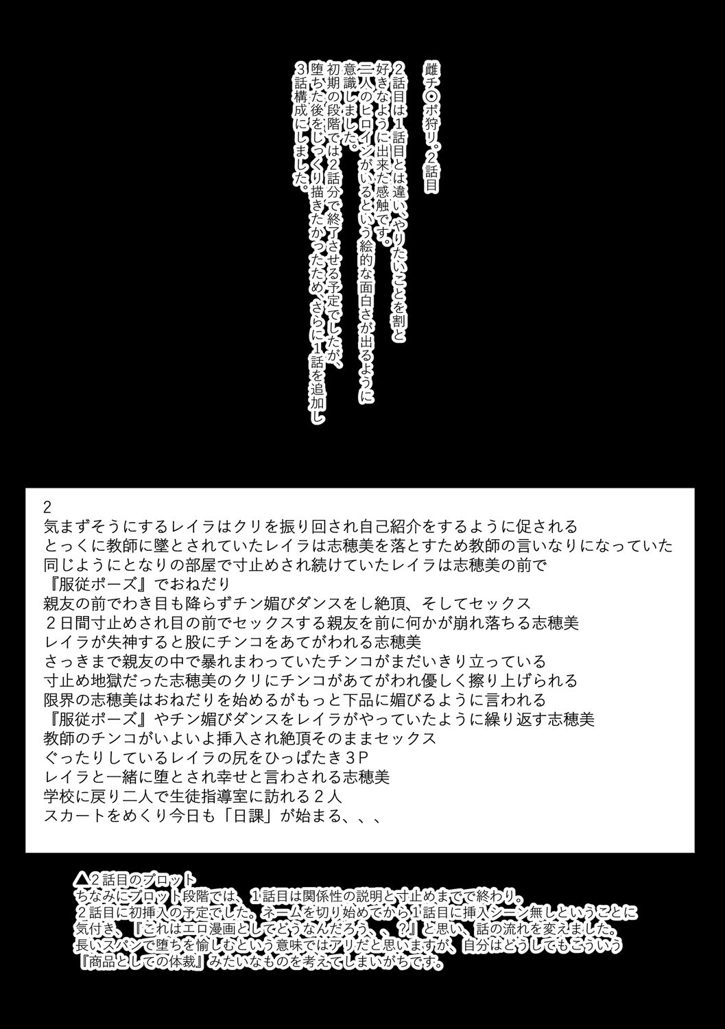 Page 299