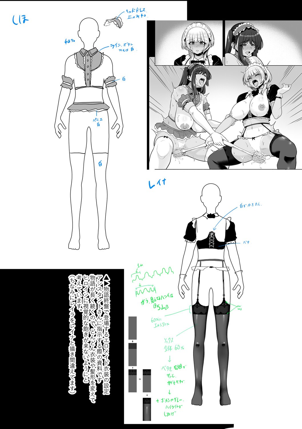 Page 300