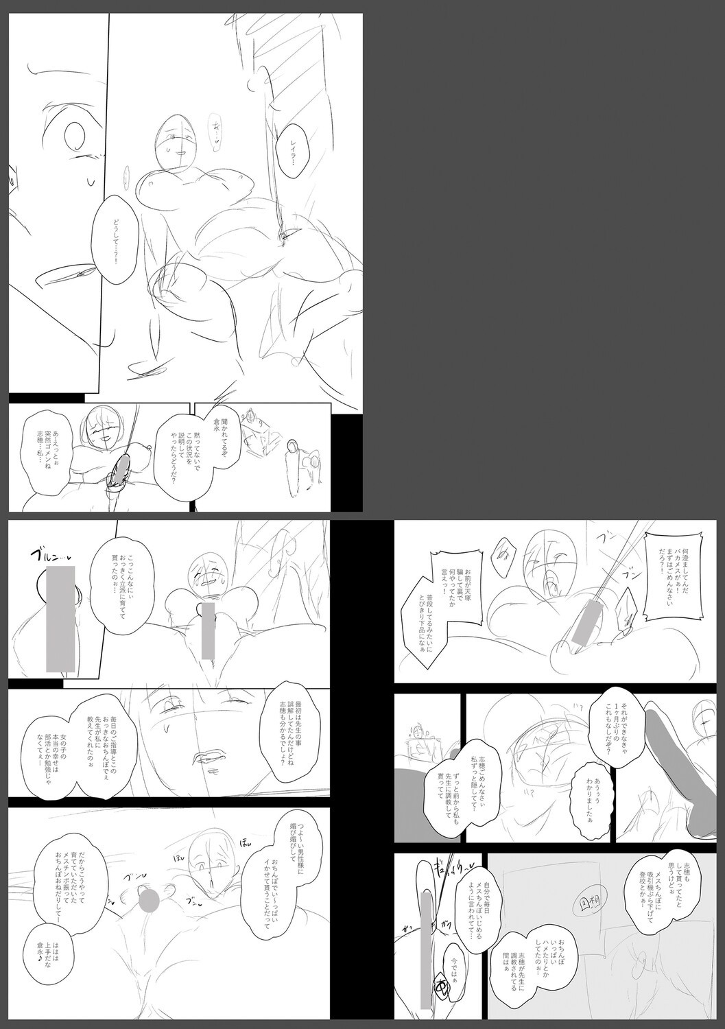 Page 301