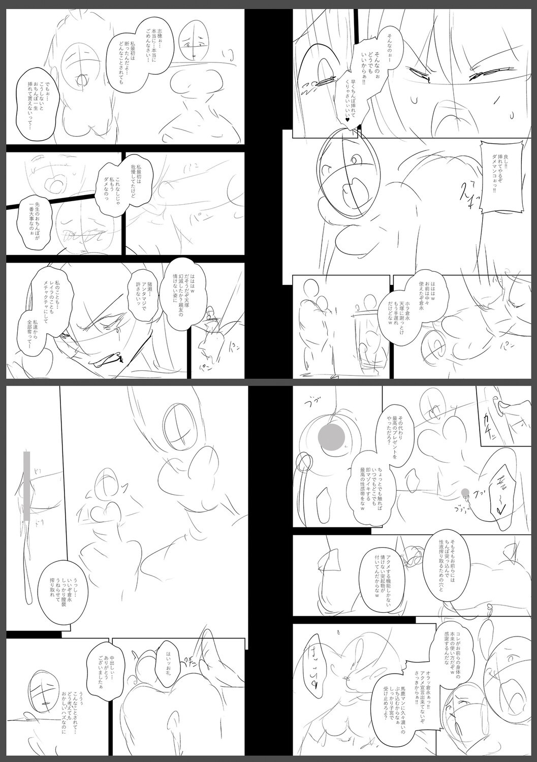 Page 303