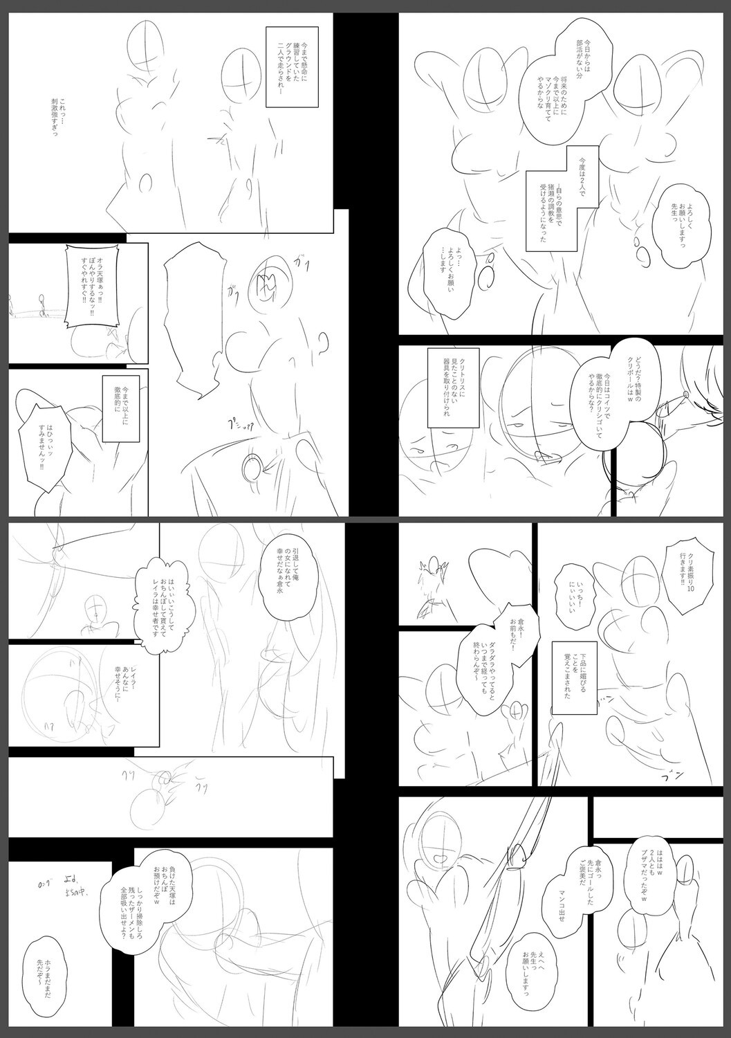 Page 305