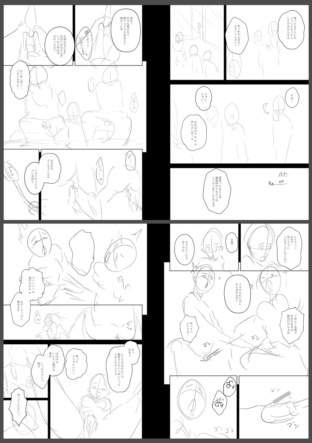 Page 306