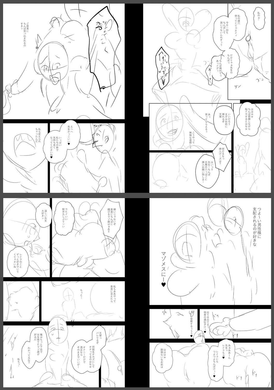 Page 307