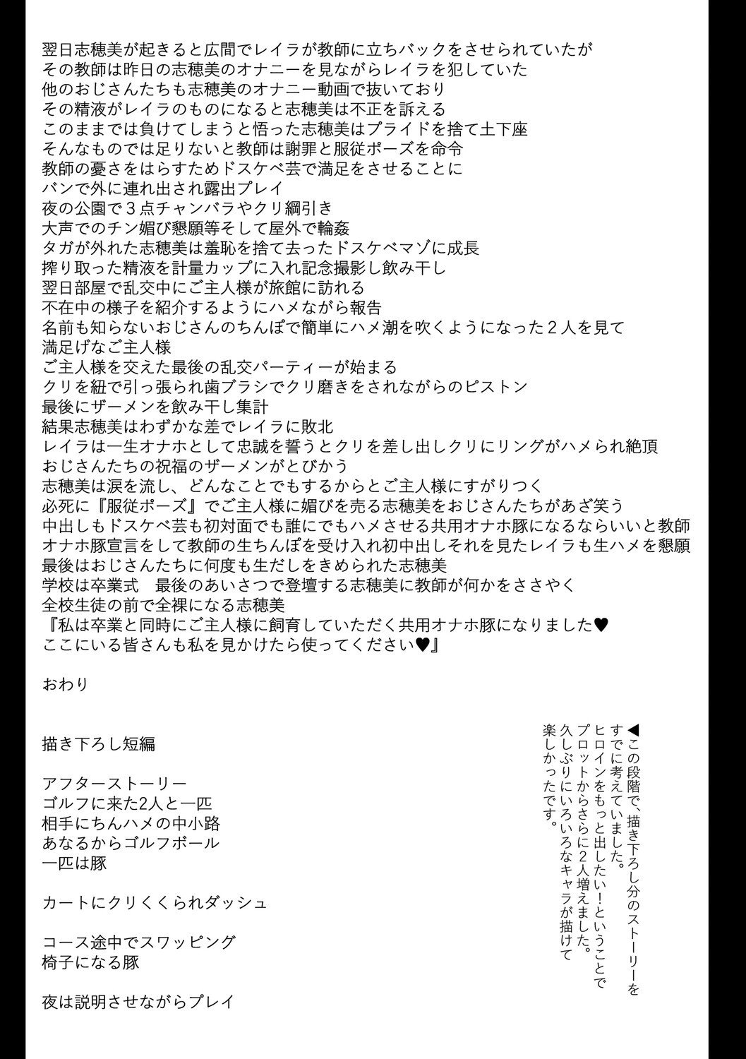 Page 312