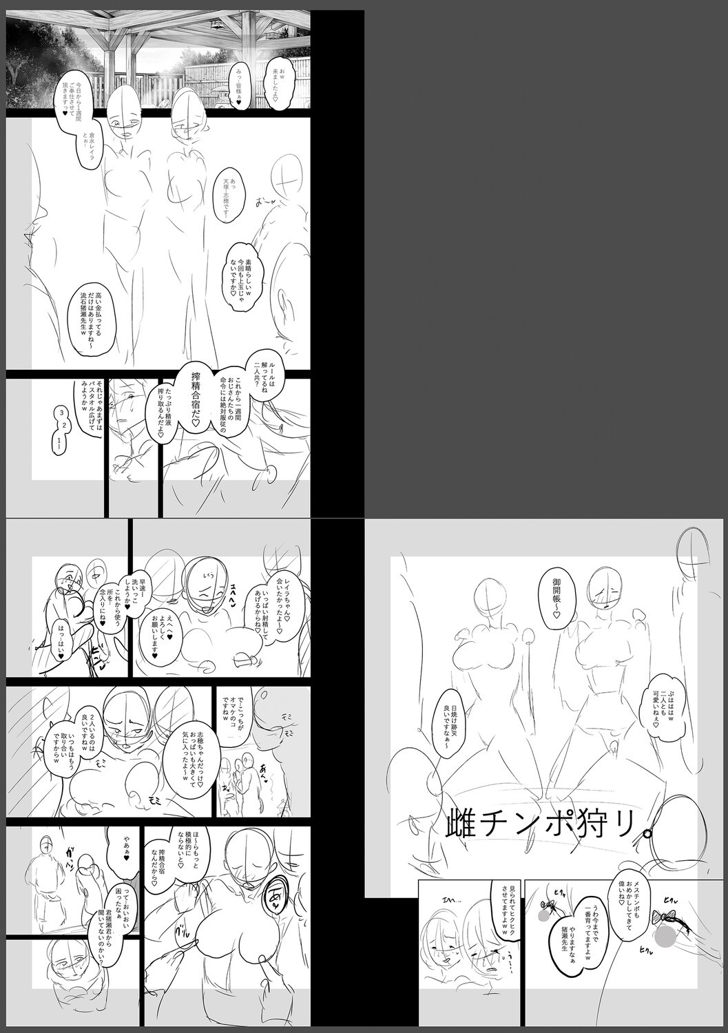 Page 313