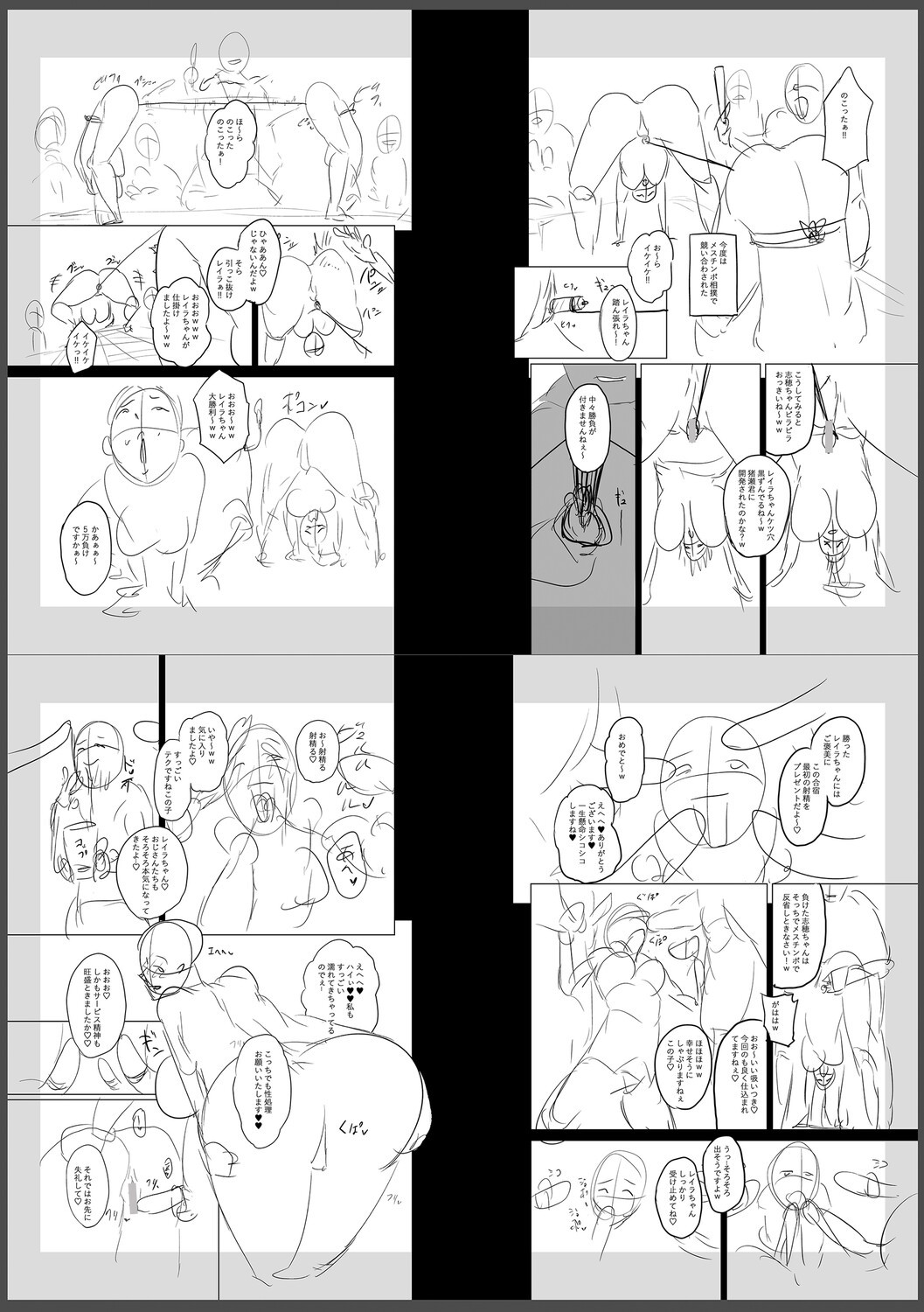 Page 315