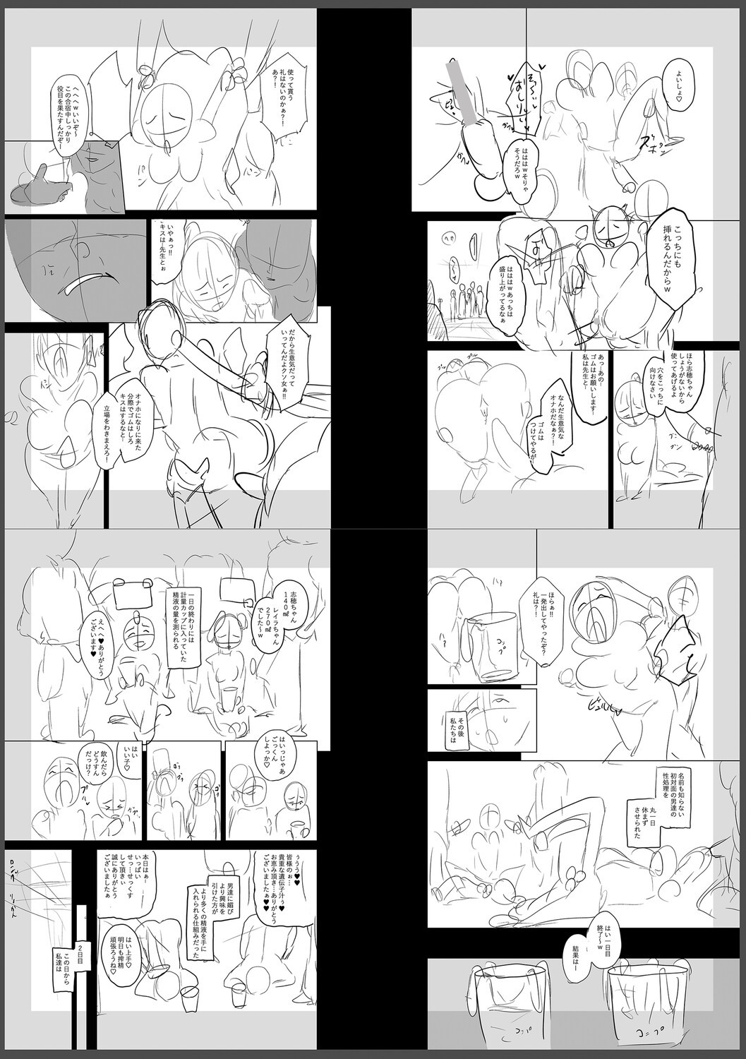 Page 316