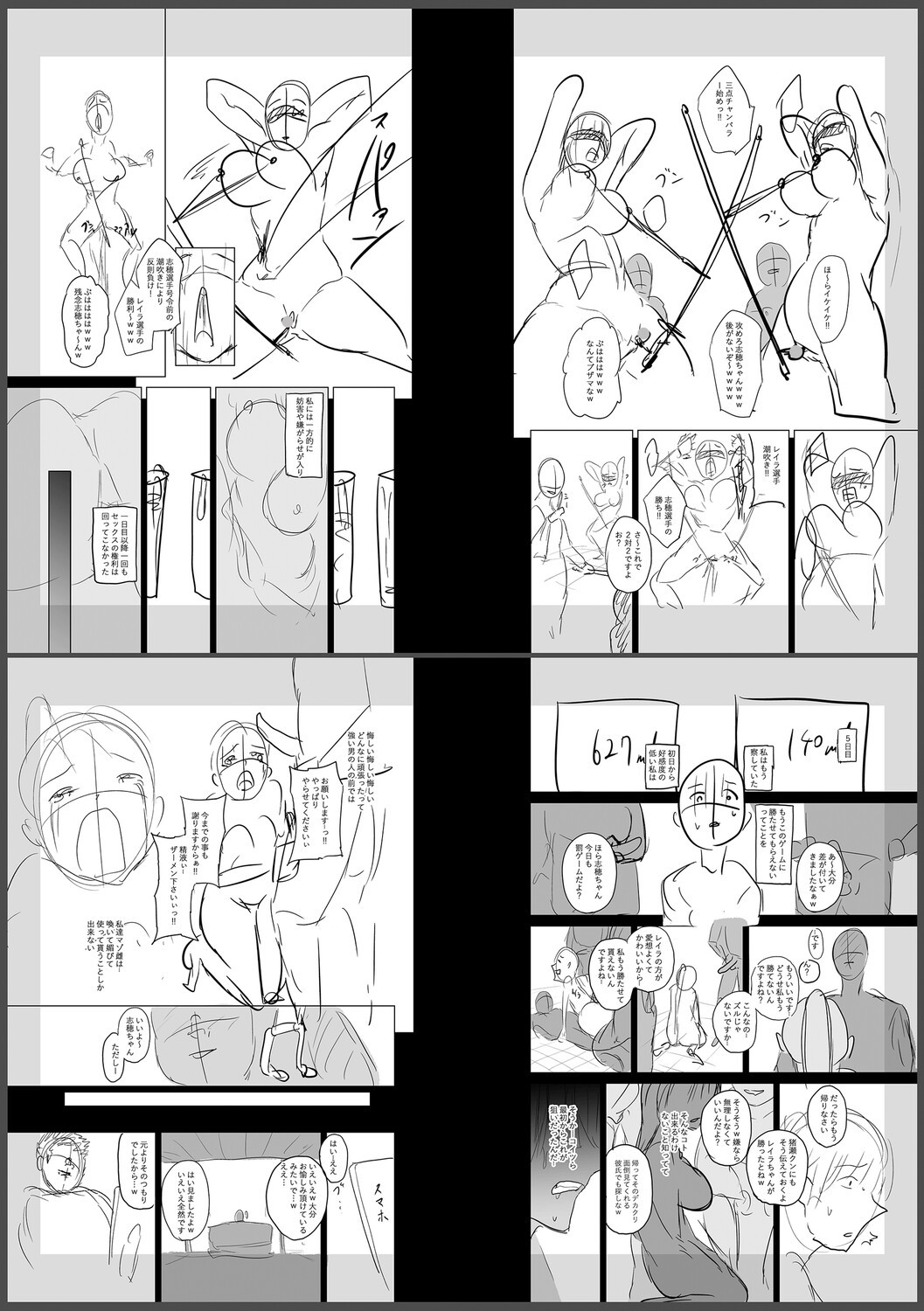 Page 318