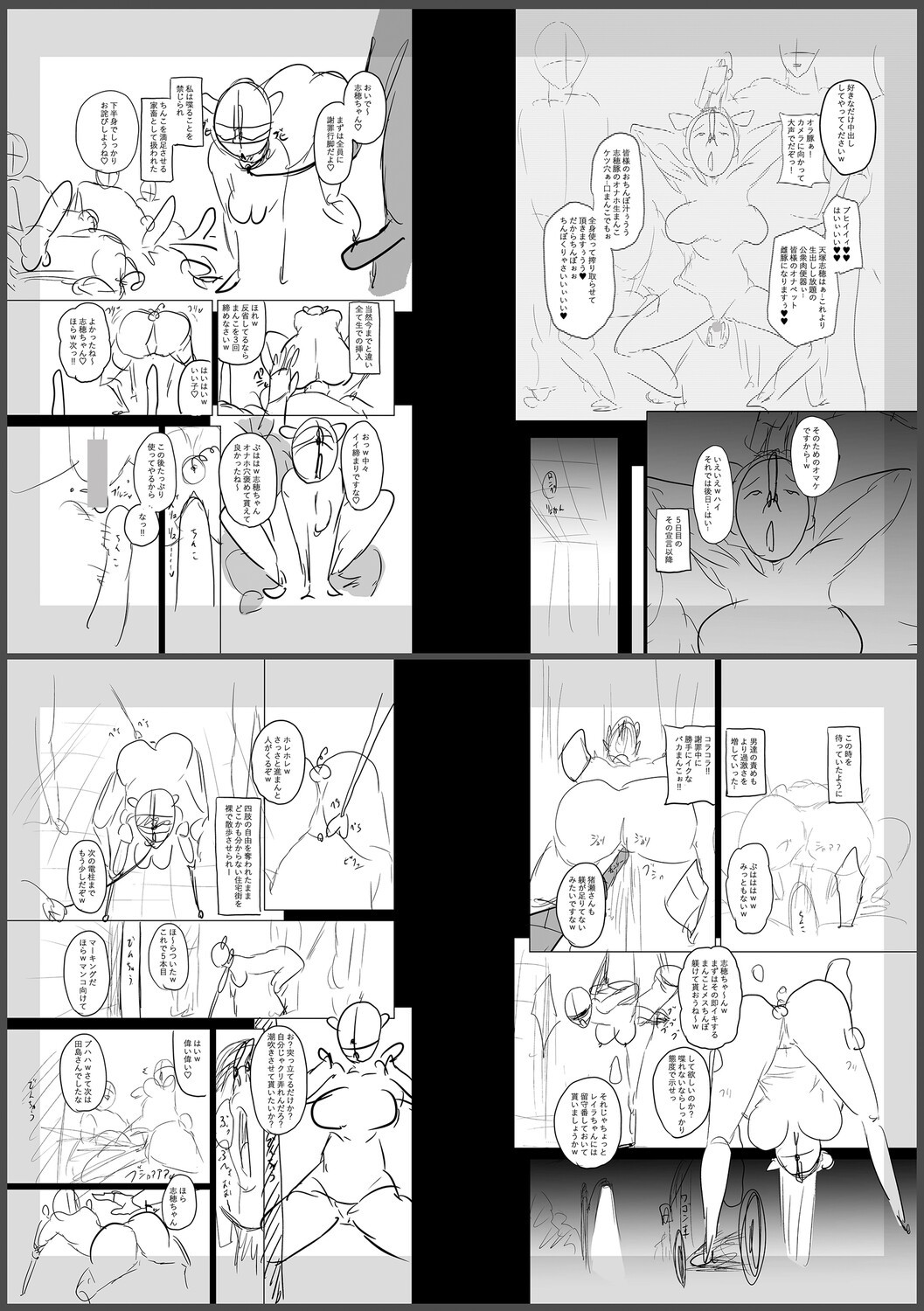 Page 319