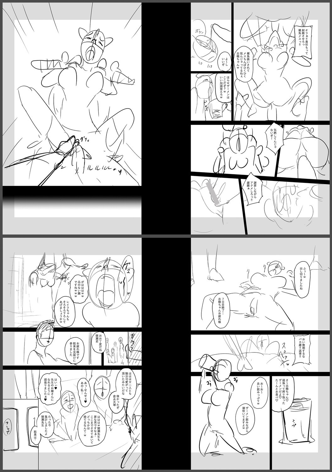 Page 321
