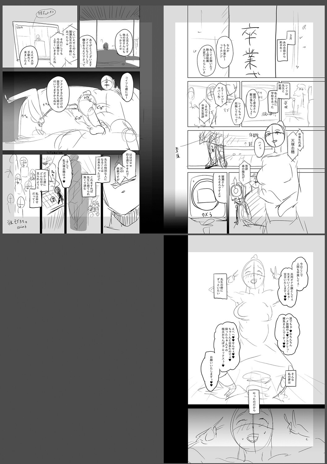 Page 323