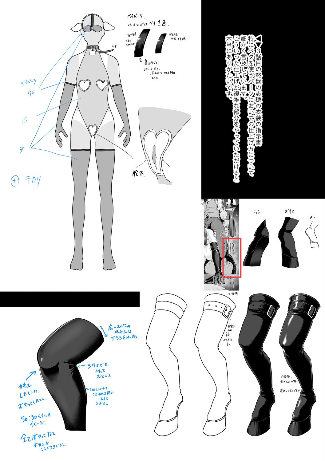 Page 324