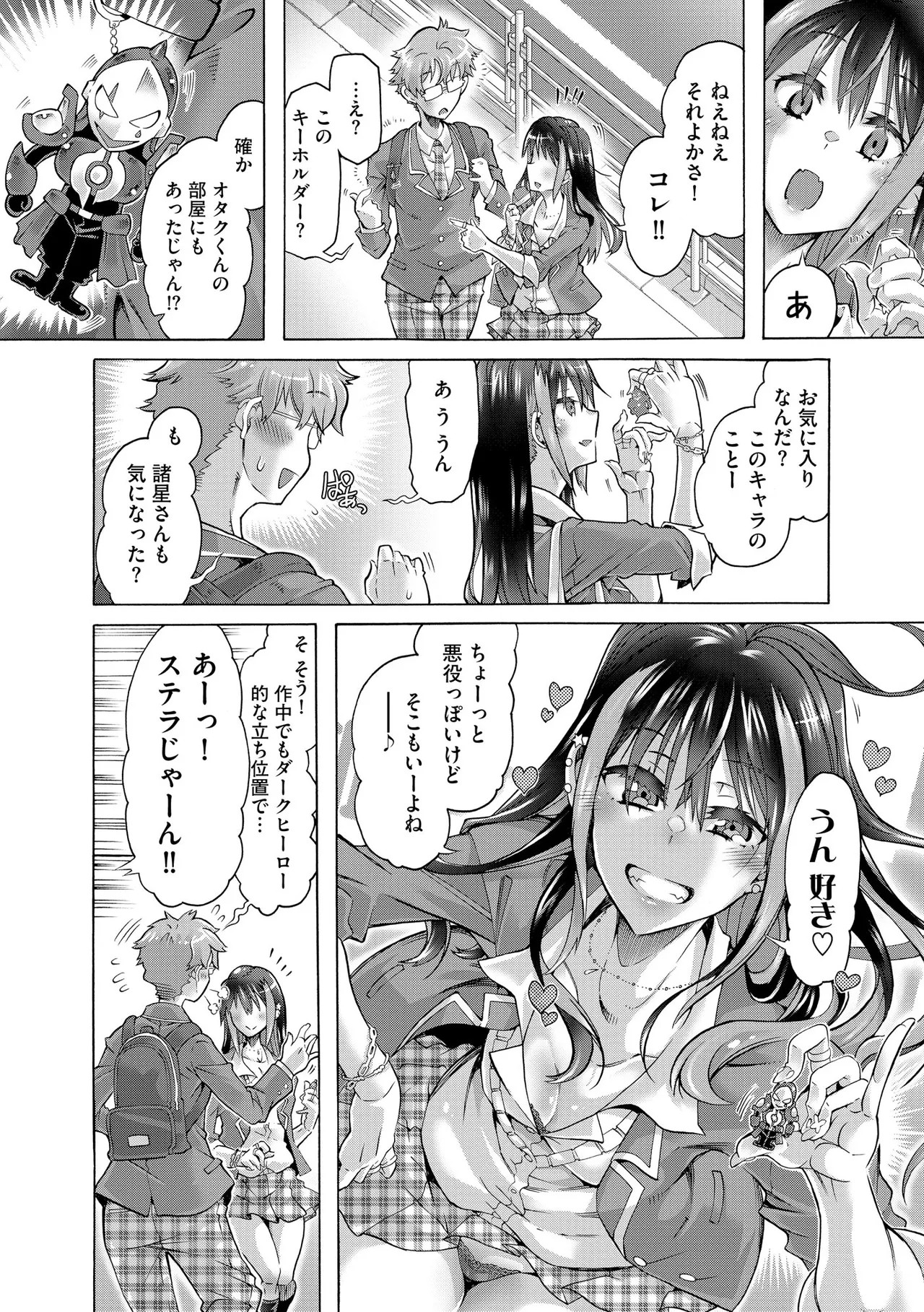 Page 100
