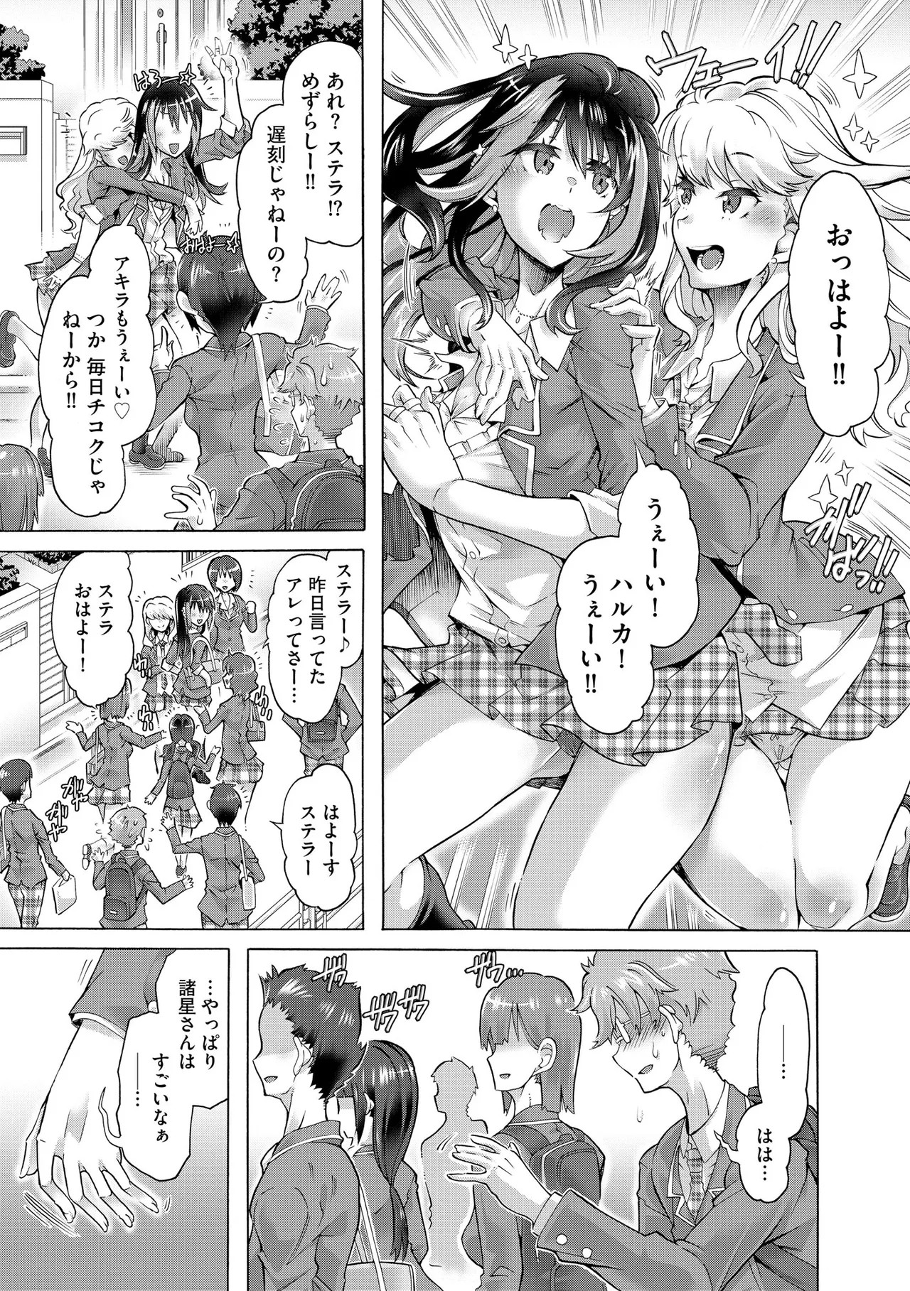 Page 101