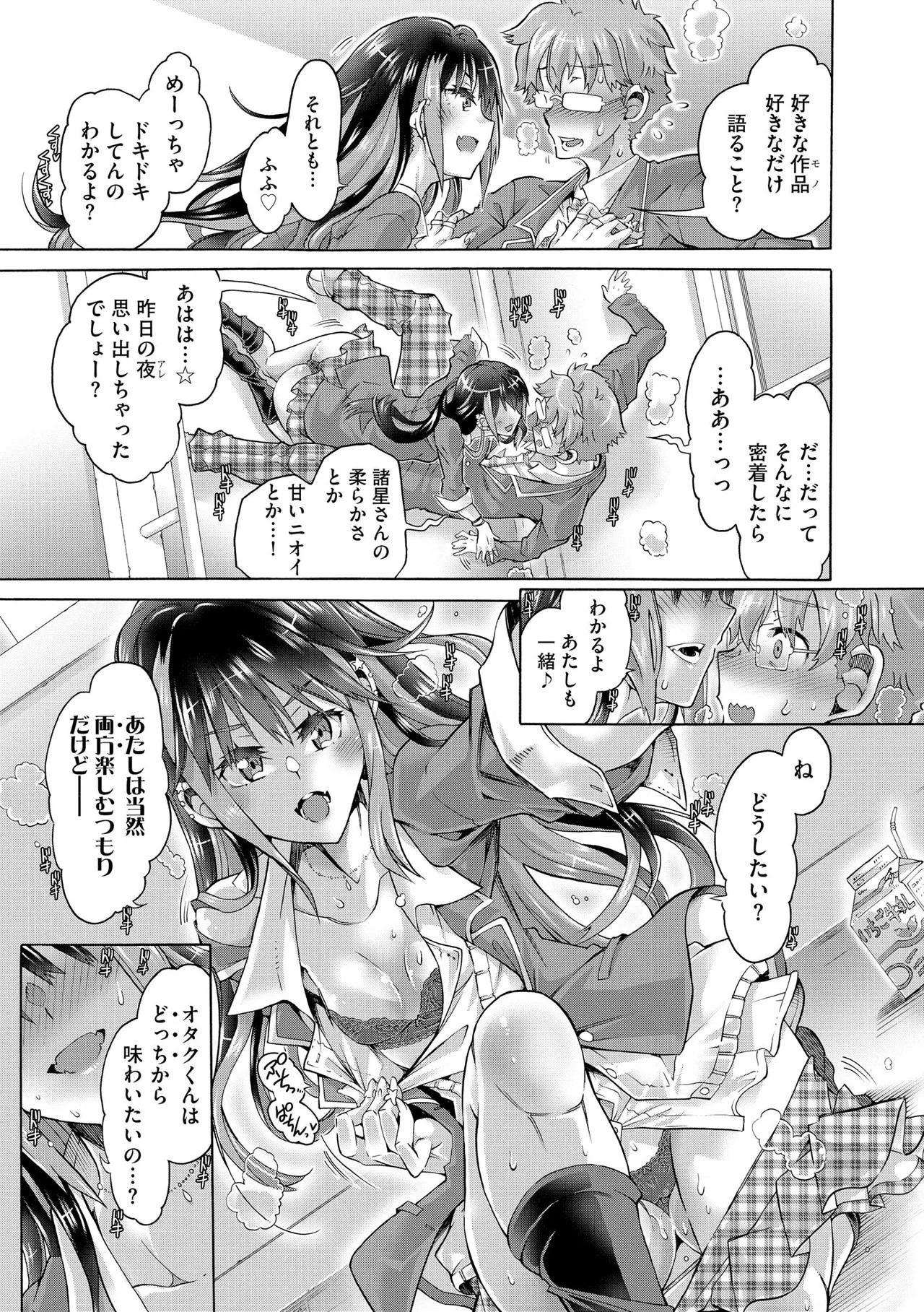 Page 107