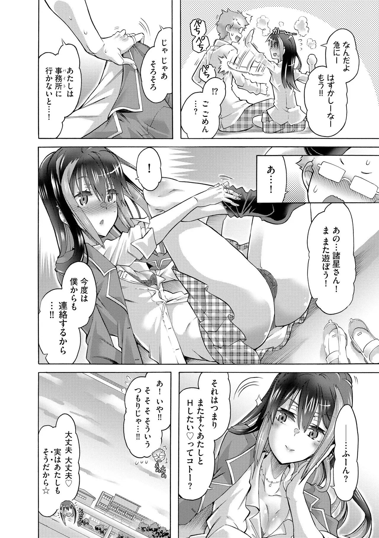 Page 120