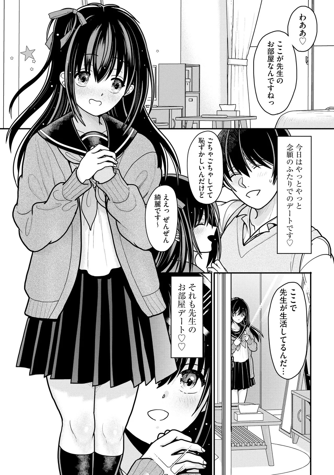 Page 125