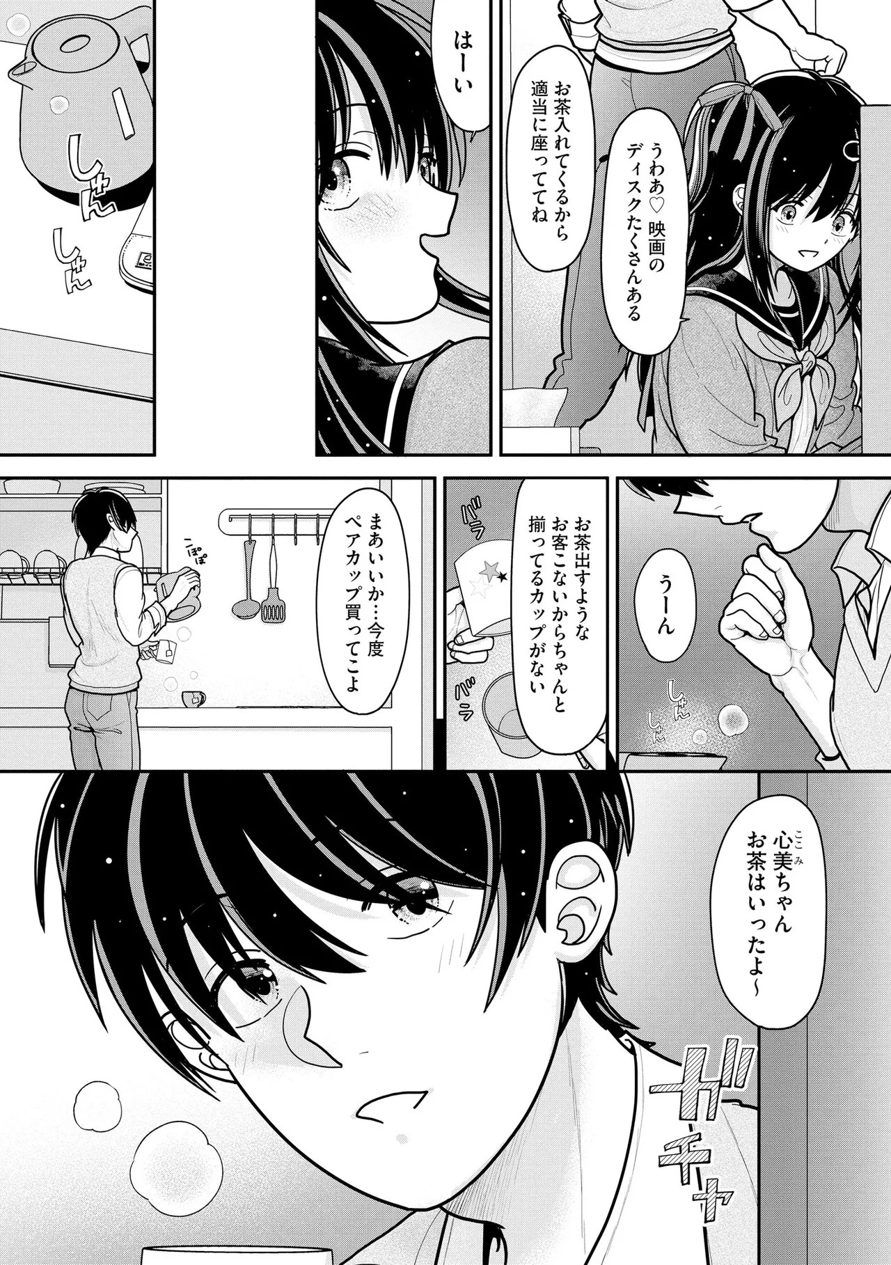 Page 126