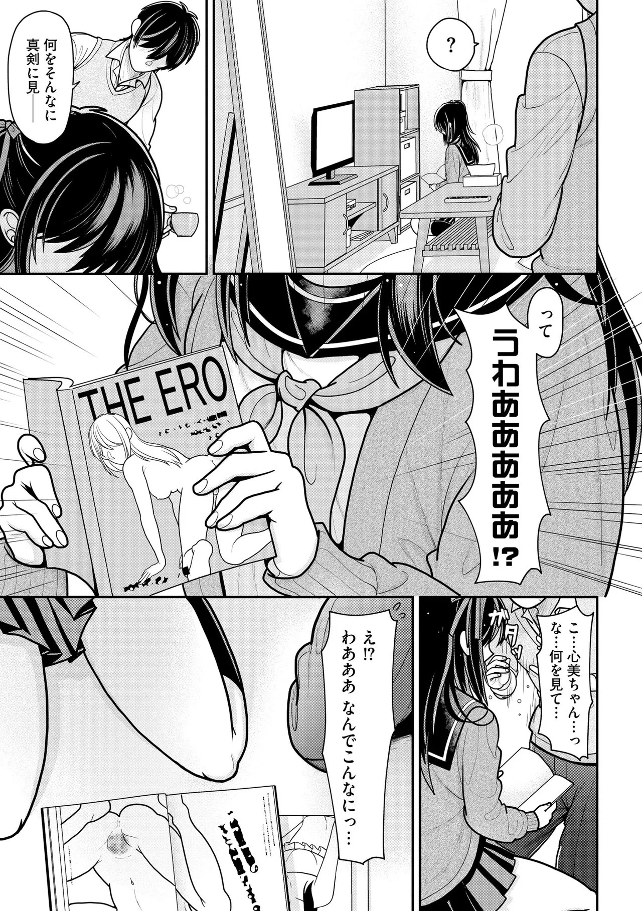 Page 127