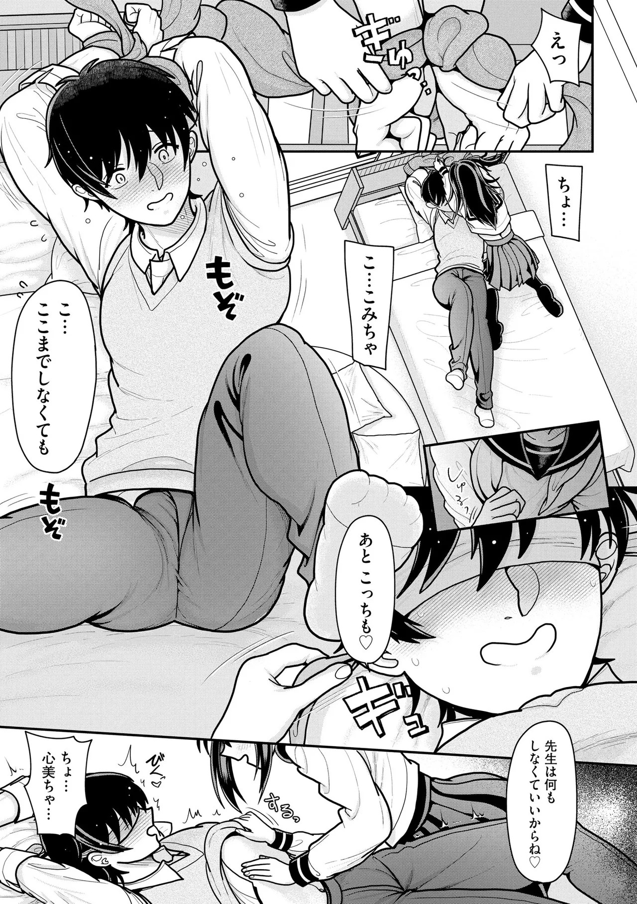 Page 129