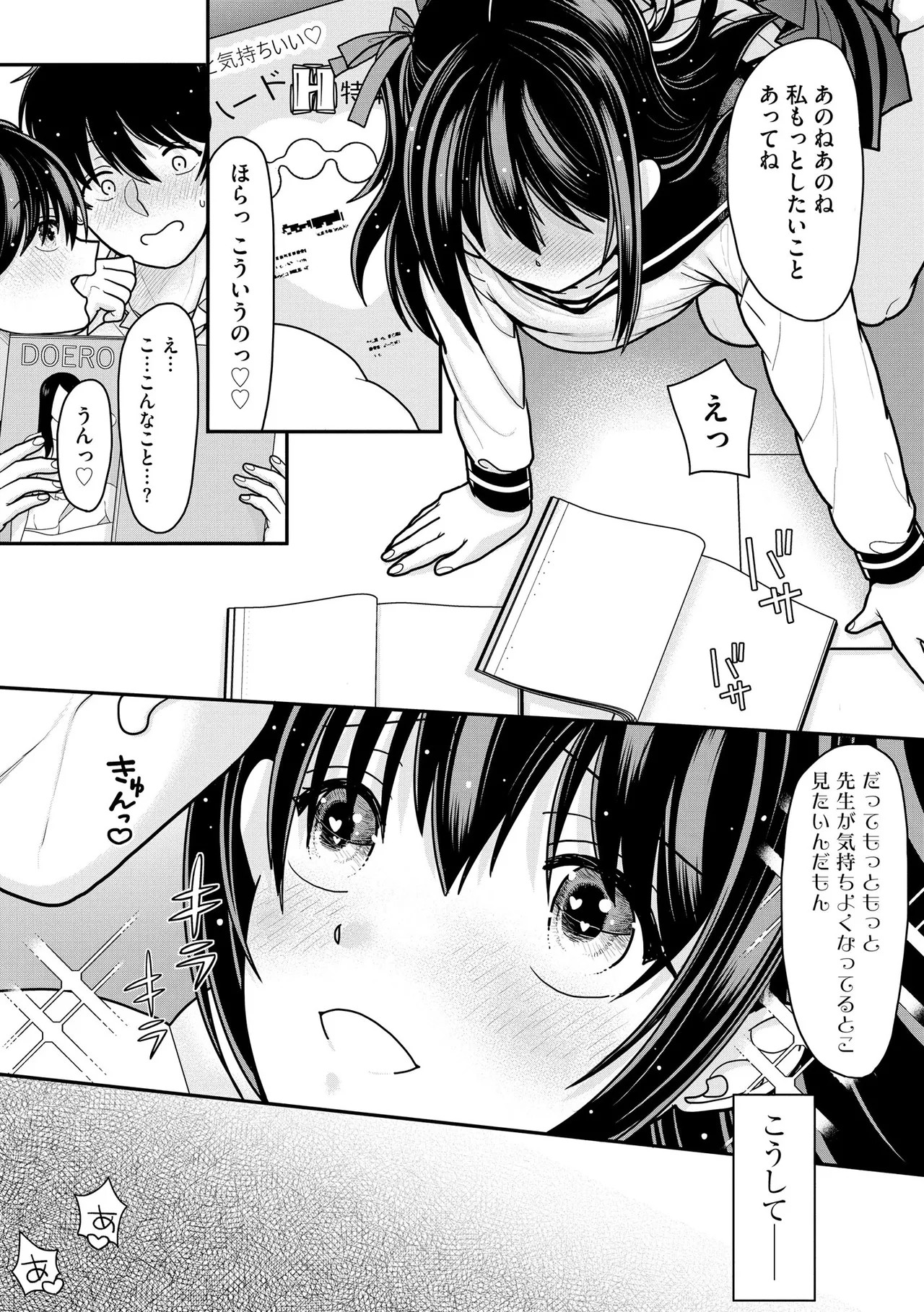 Page 144