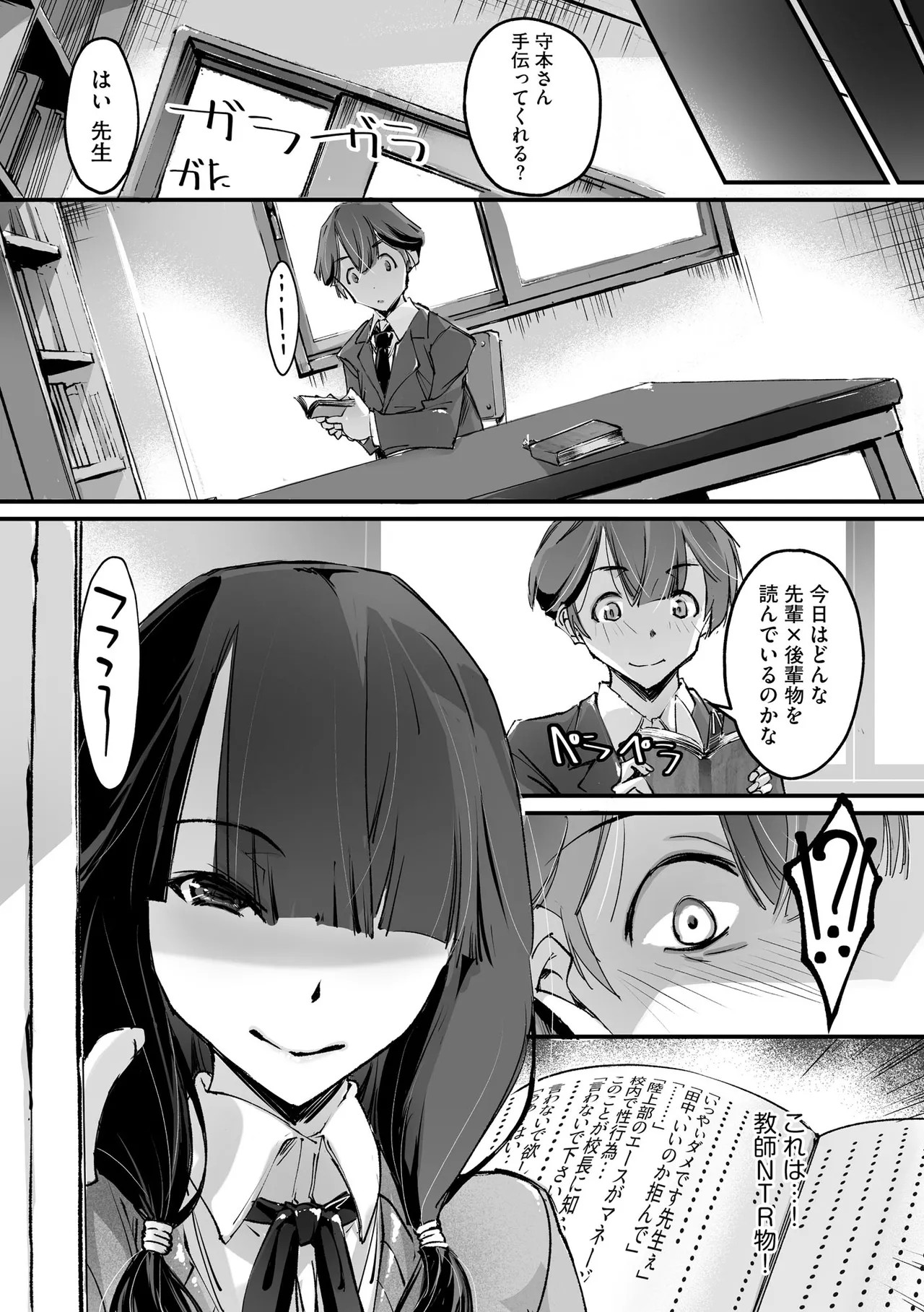 Page 48