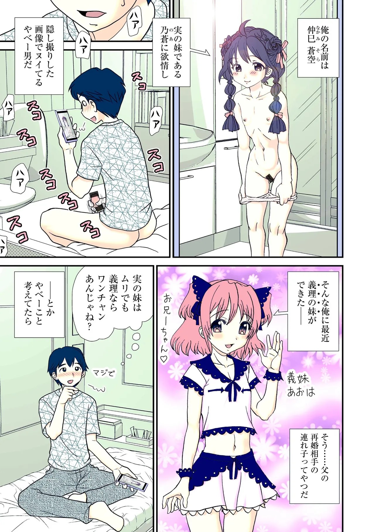 Page 53