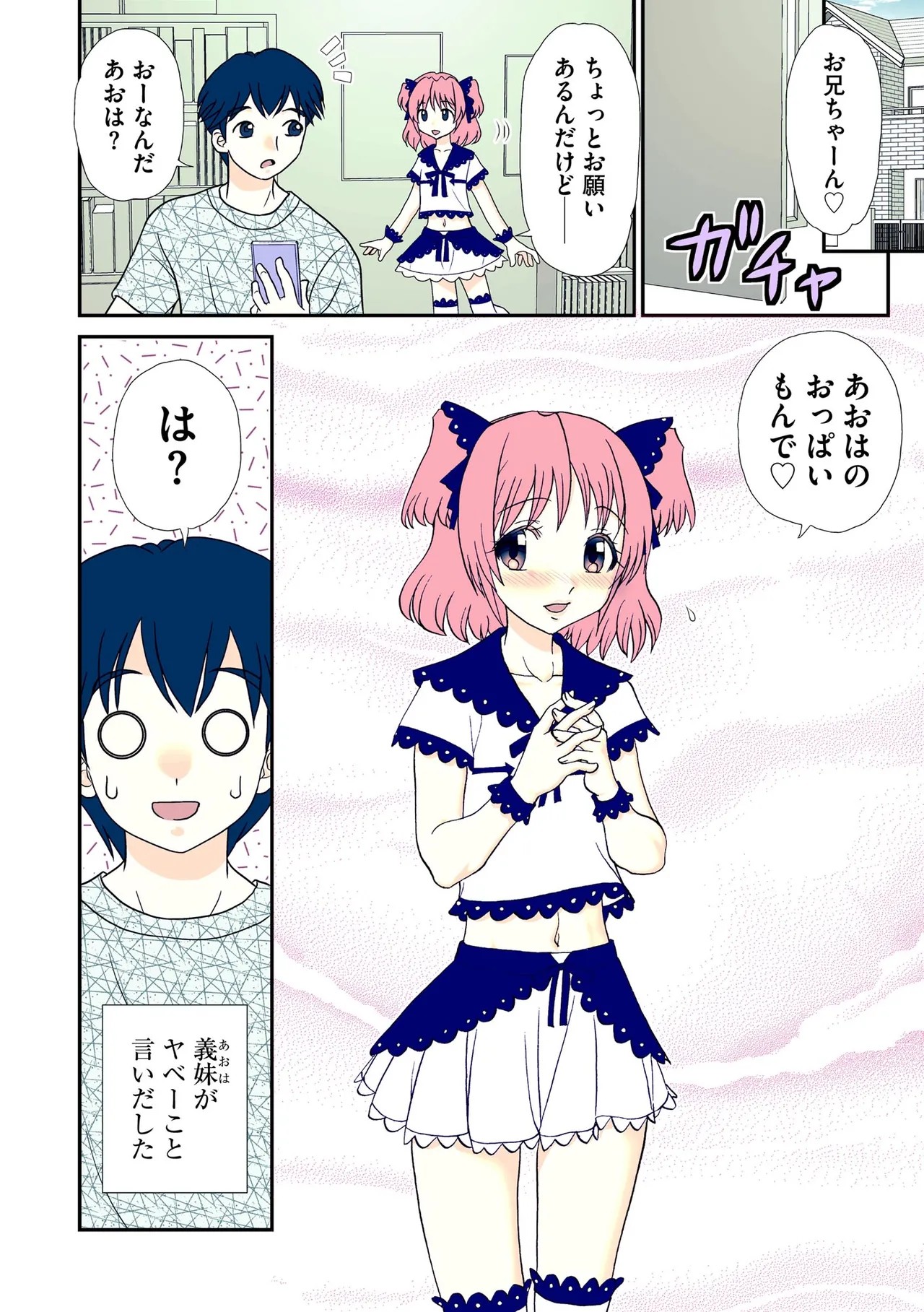 Page 54