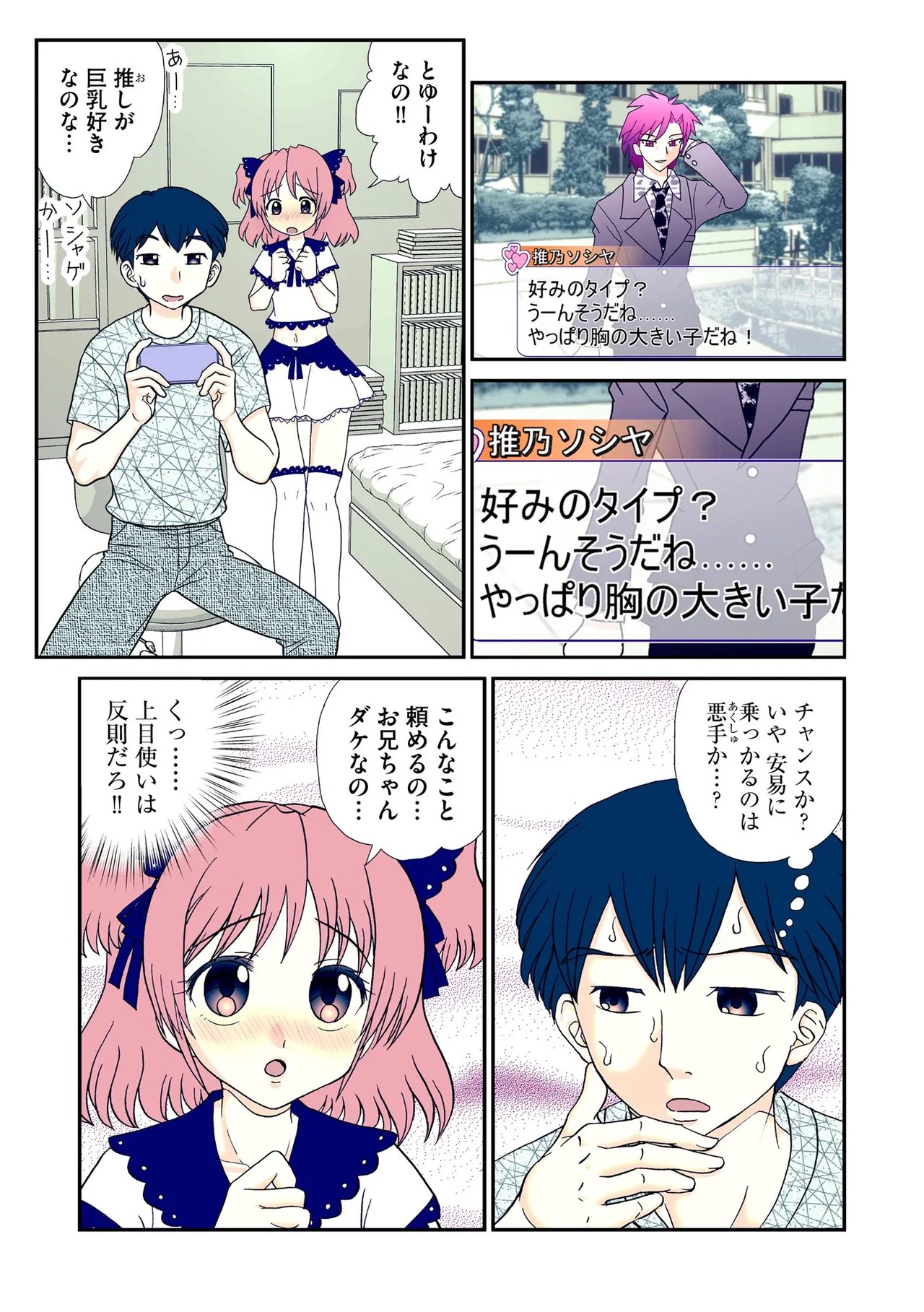 Page 55