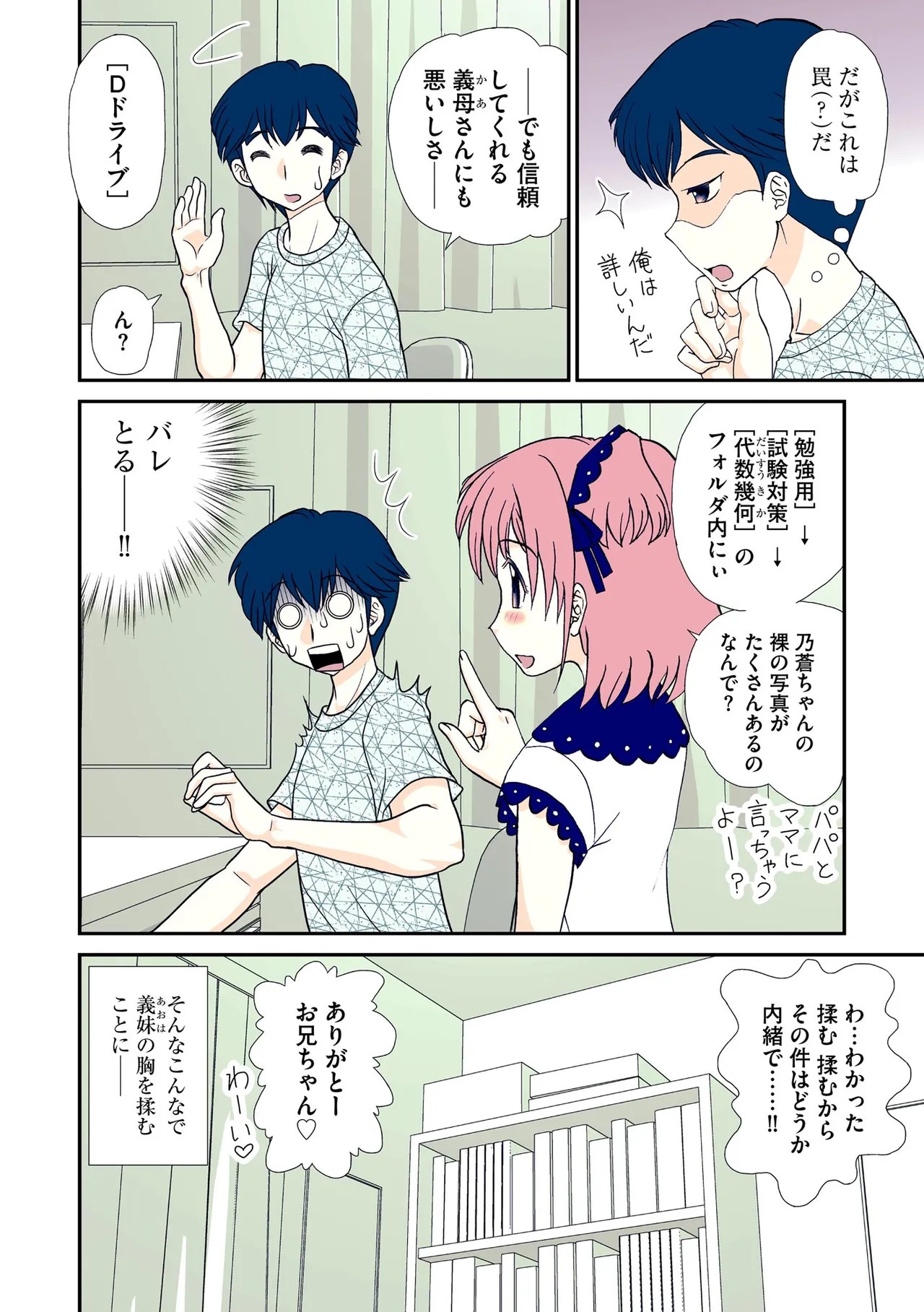 Page 56